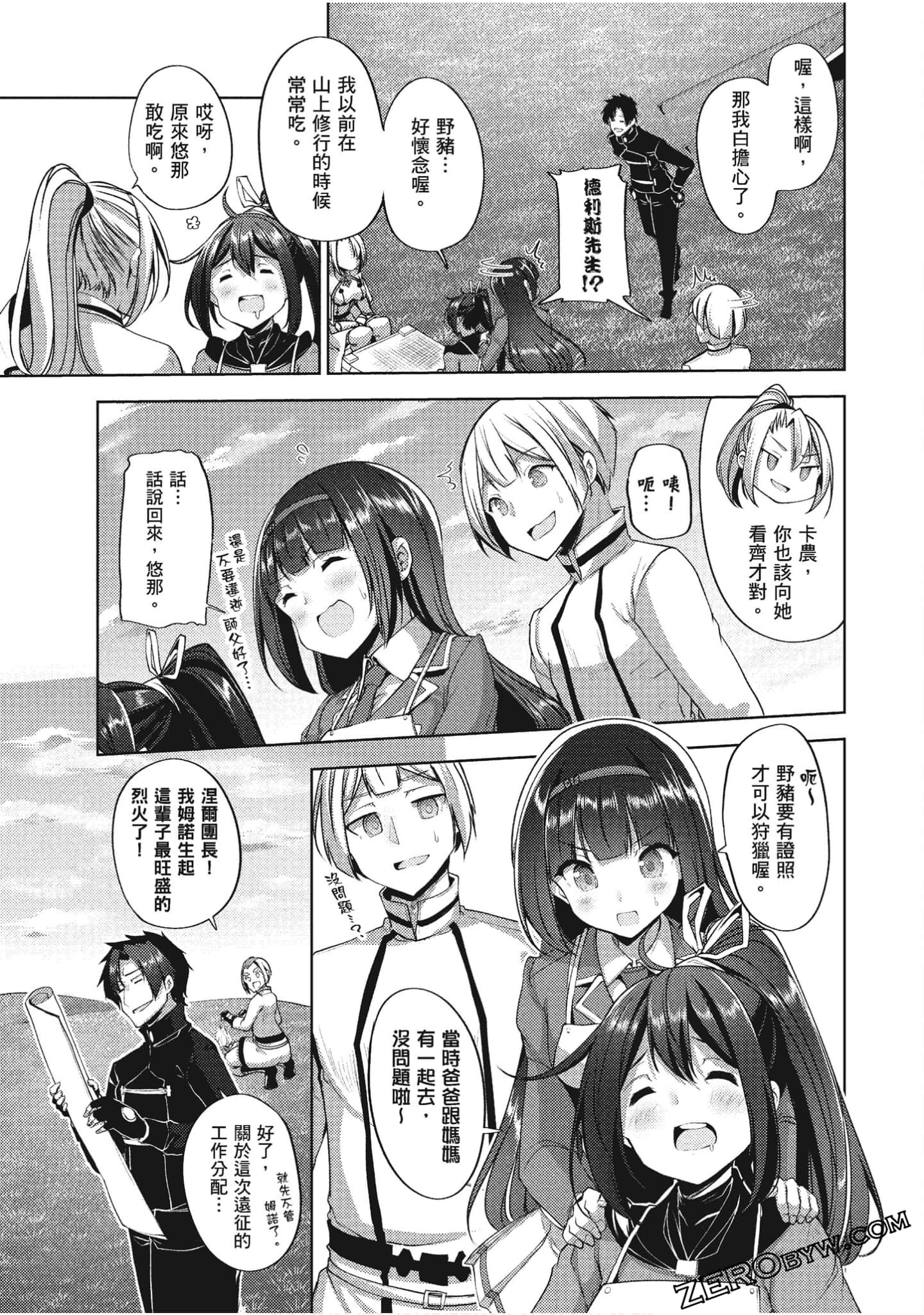 Page 88