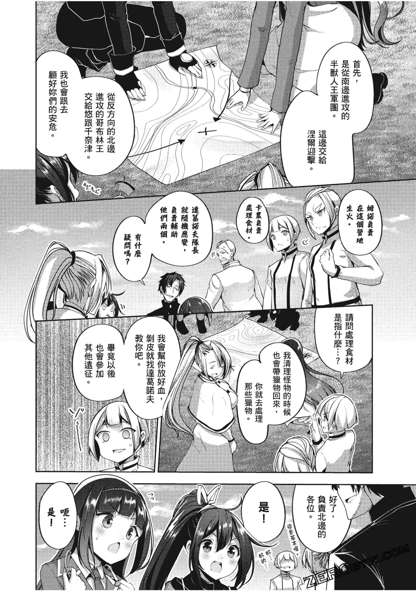 Page 89