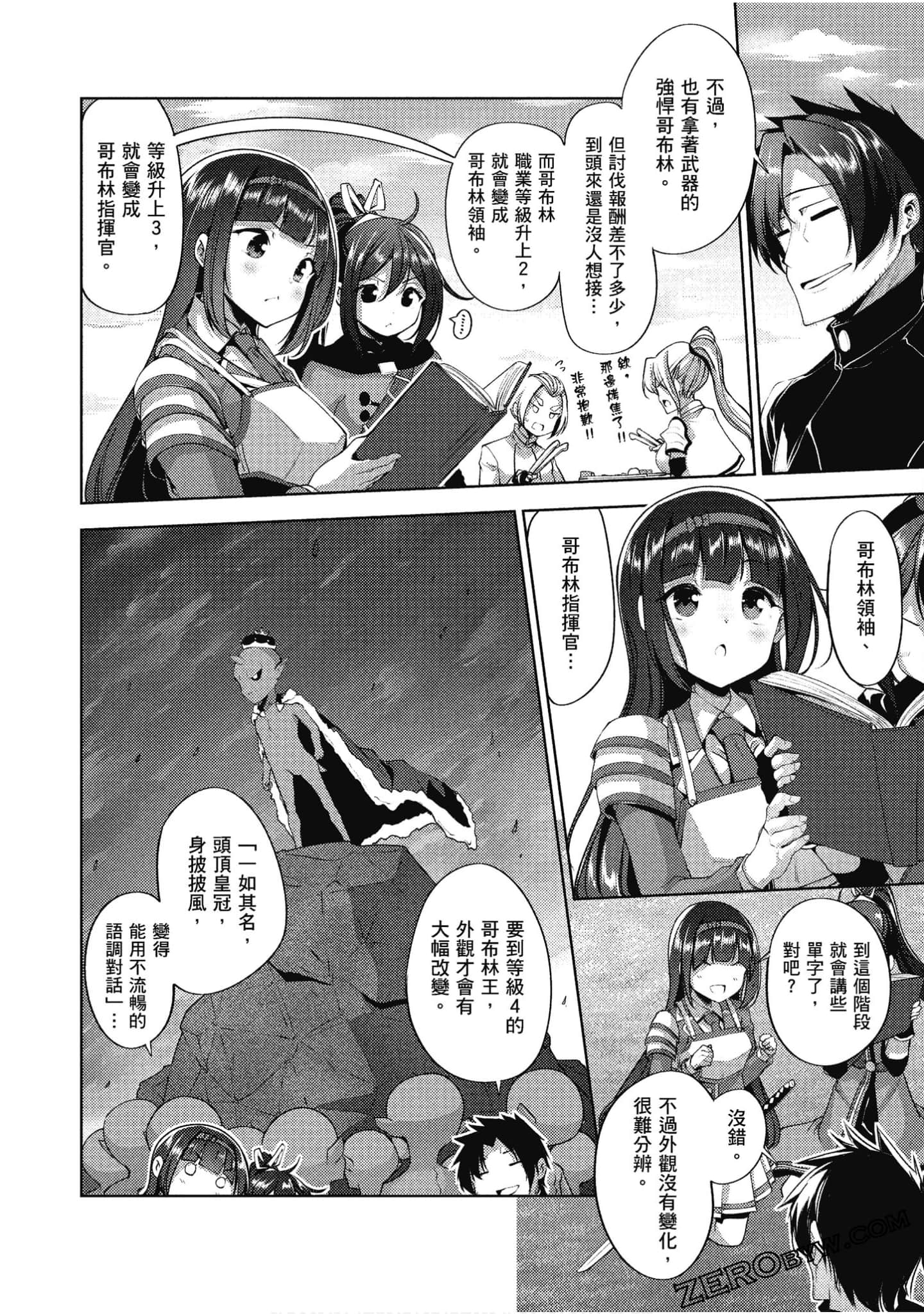 Page 93