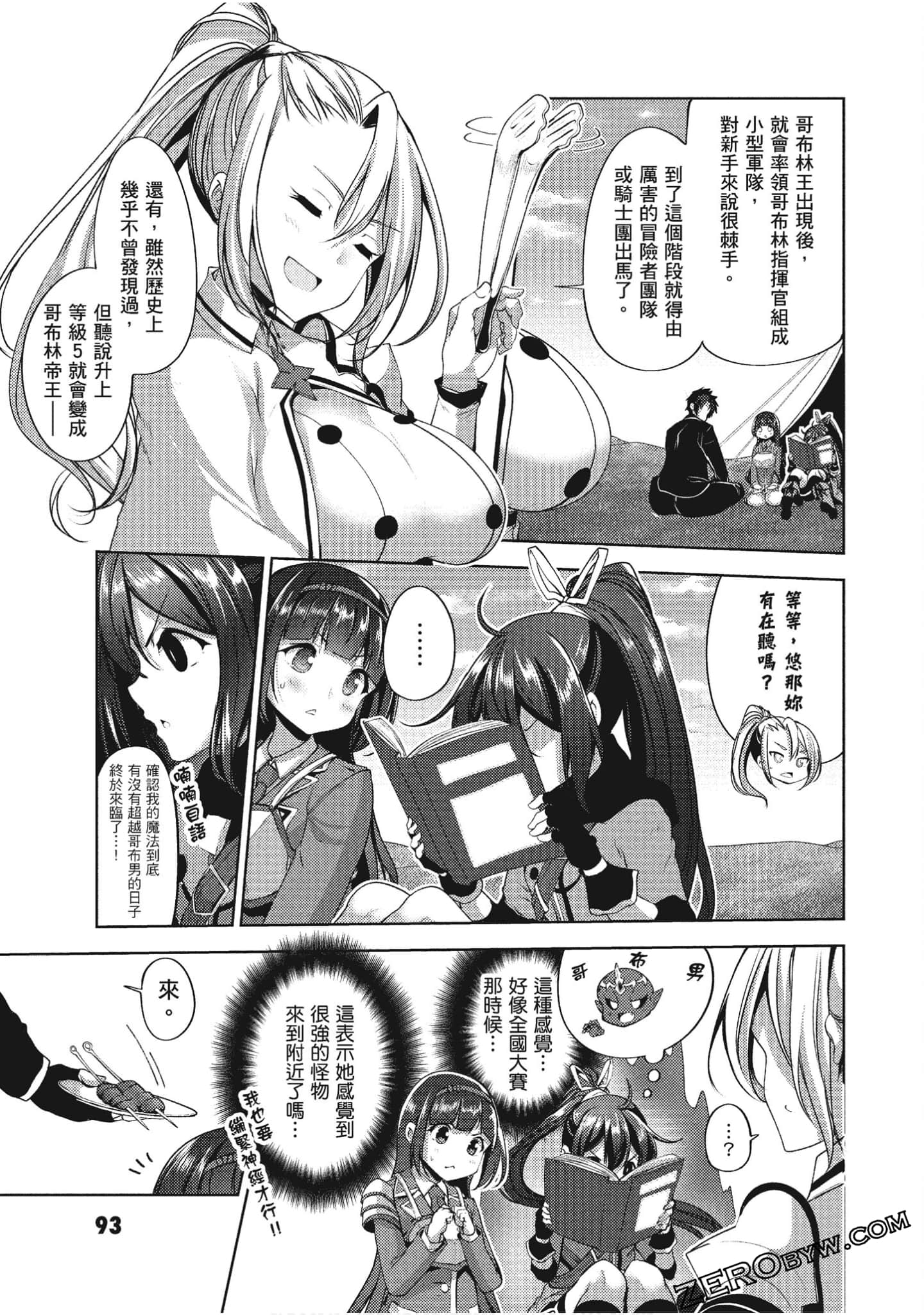 Page 94