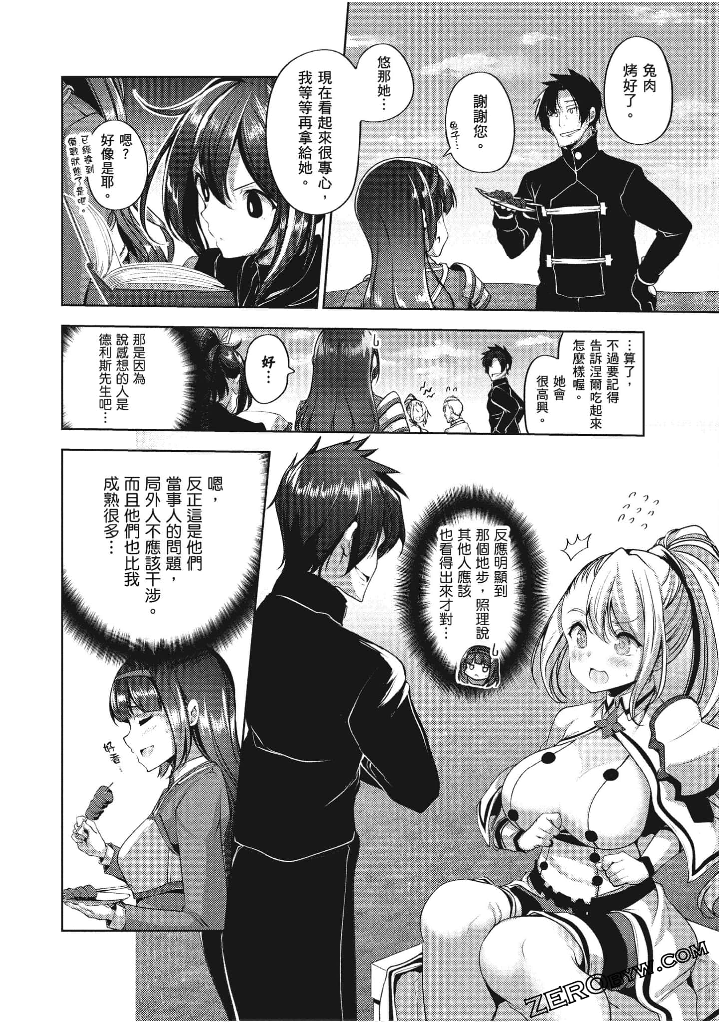 Page 95