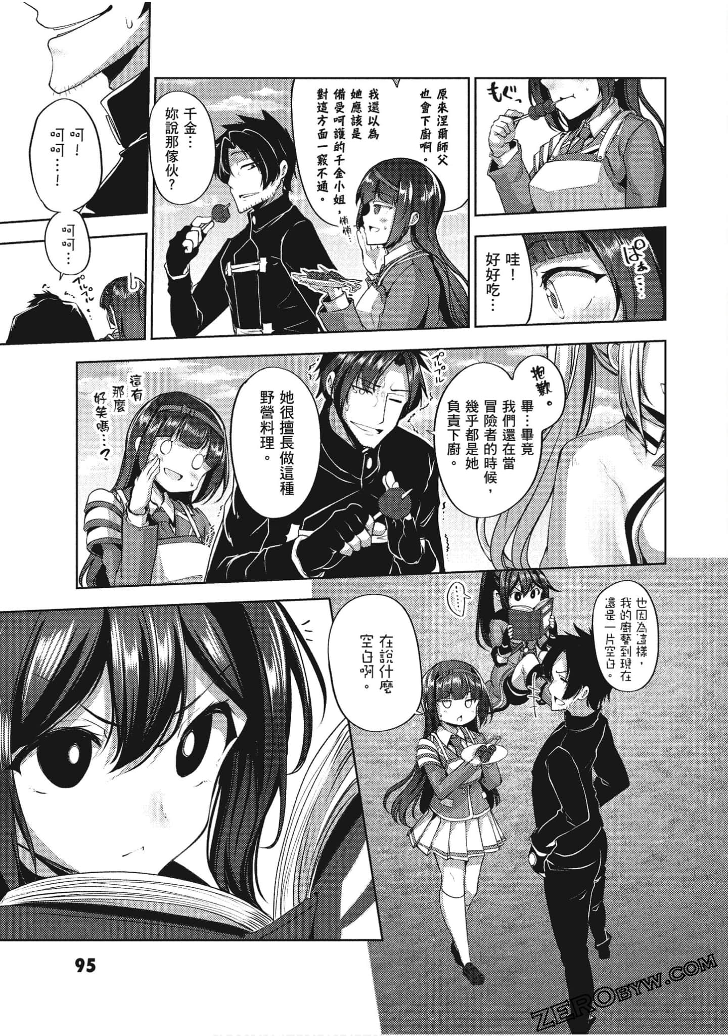 Page 96