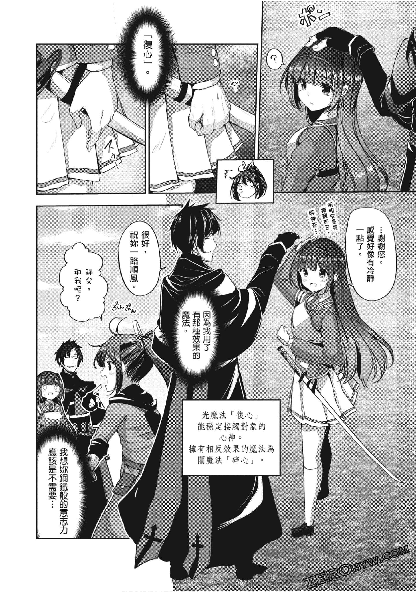 Page 105