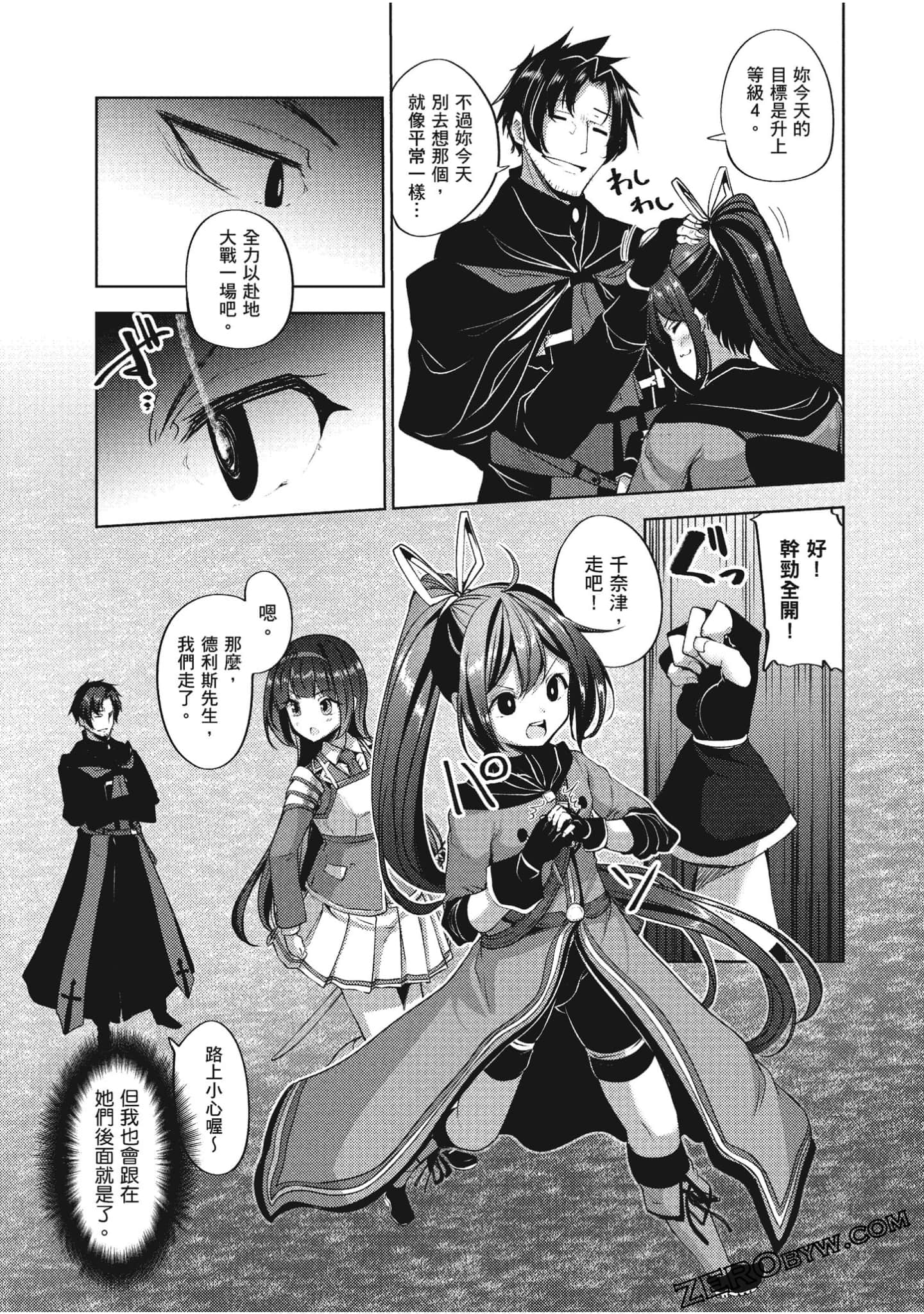 Page 106
