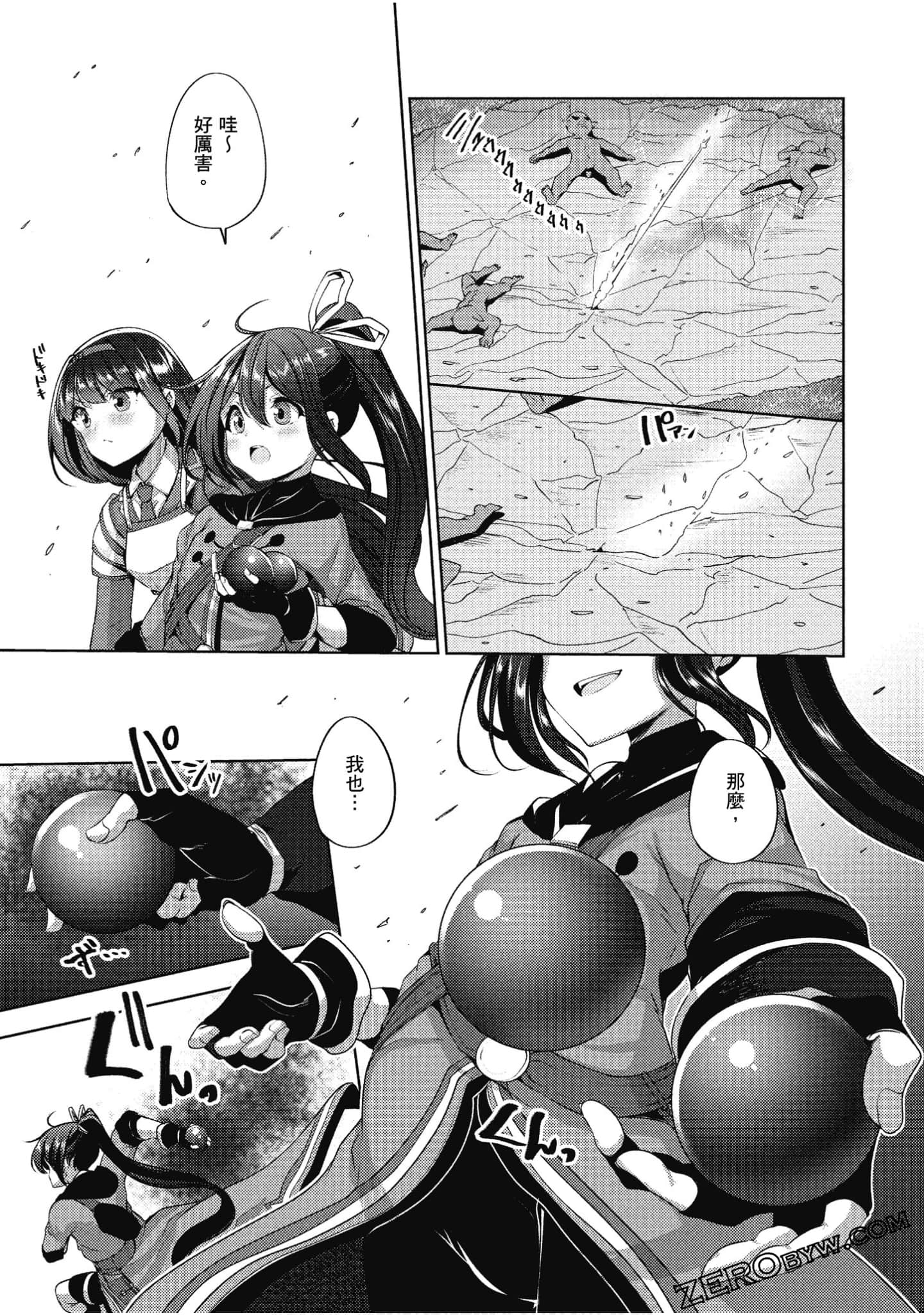 Page 112