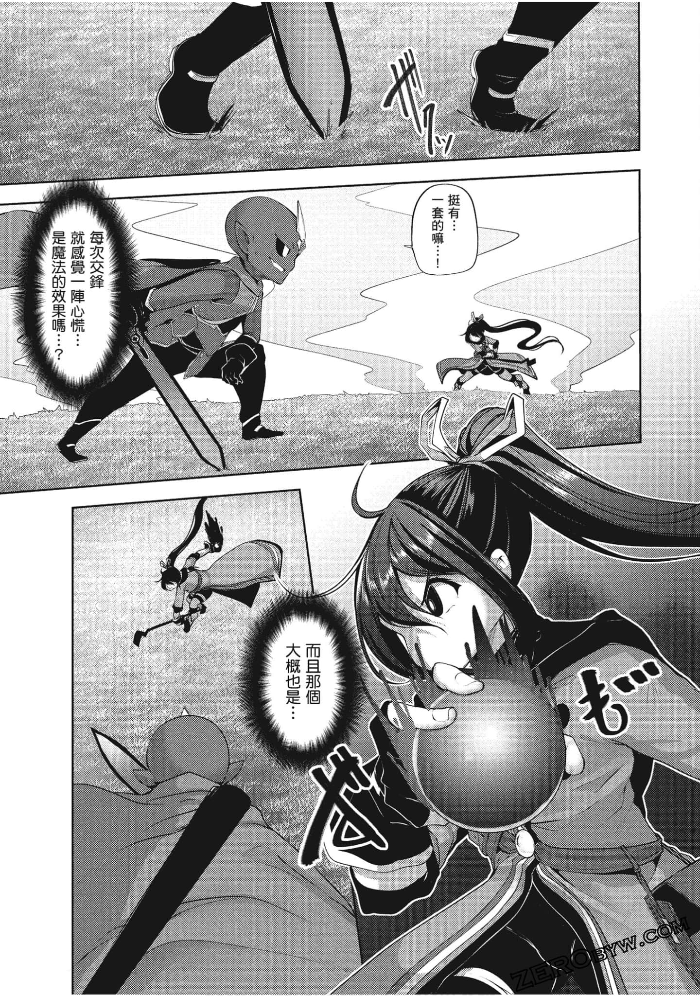 Page 130