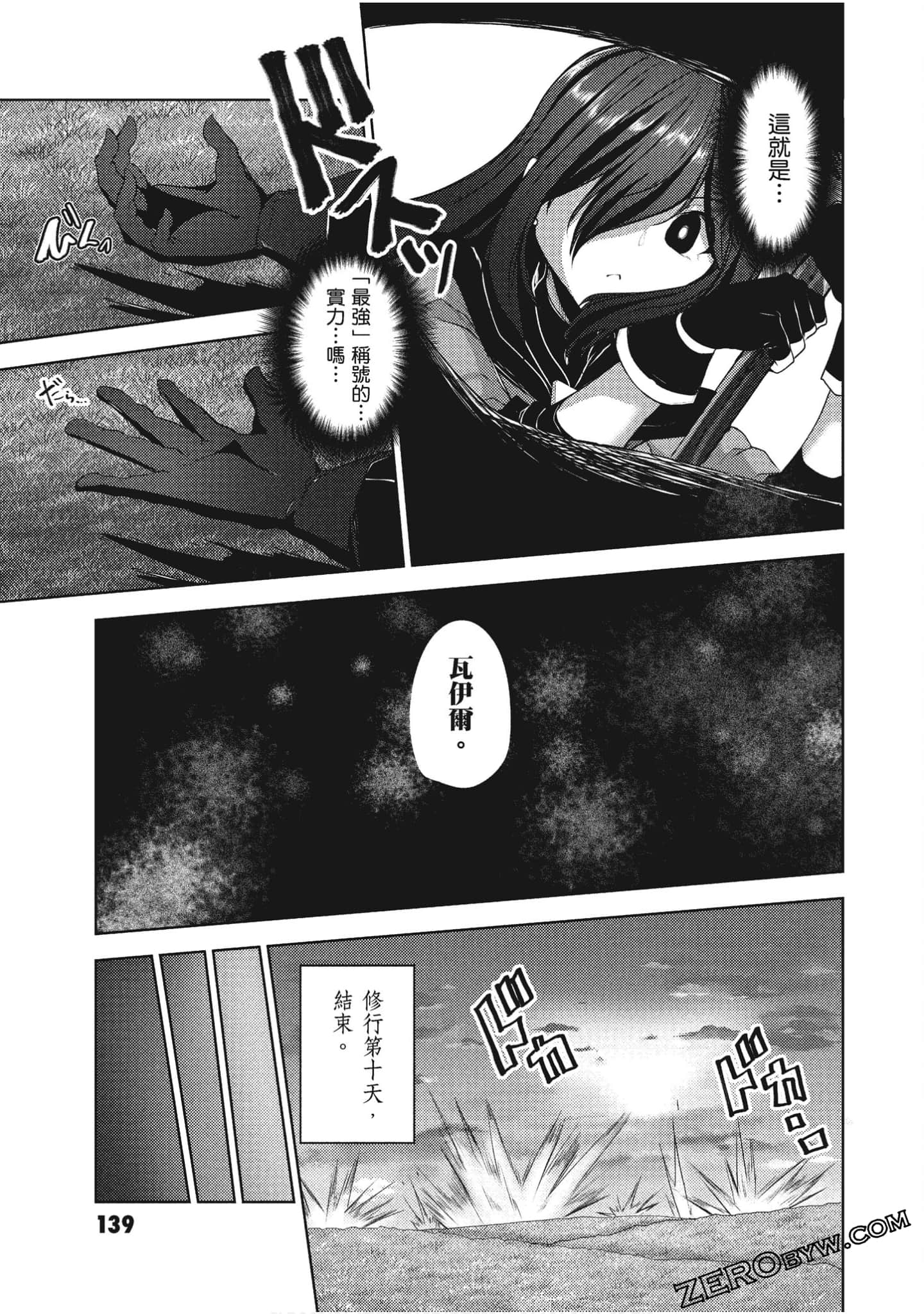Page 140