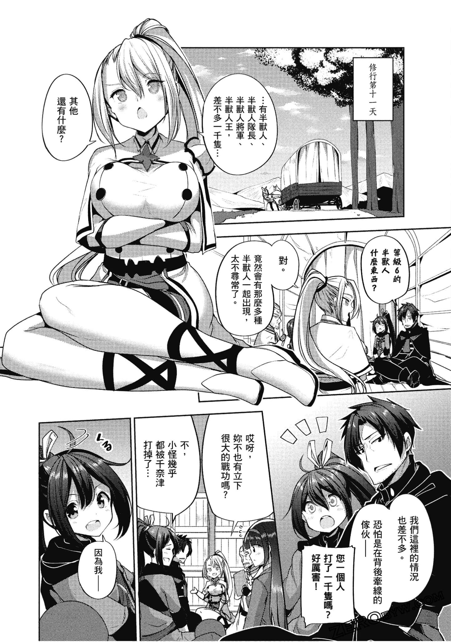 Page 141
