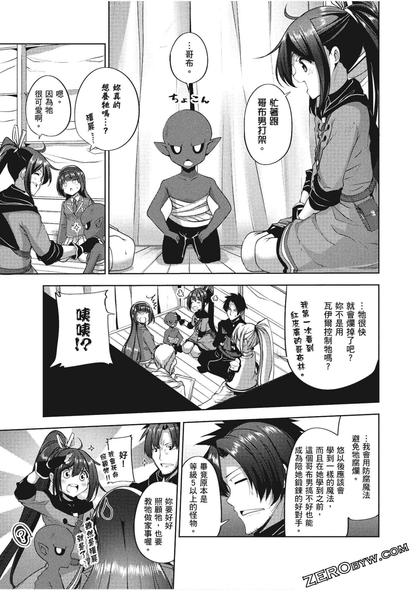 Page 142