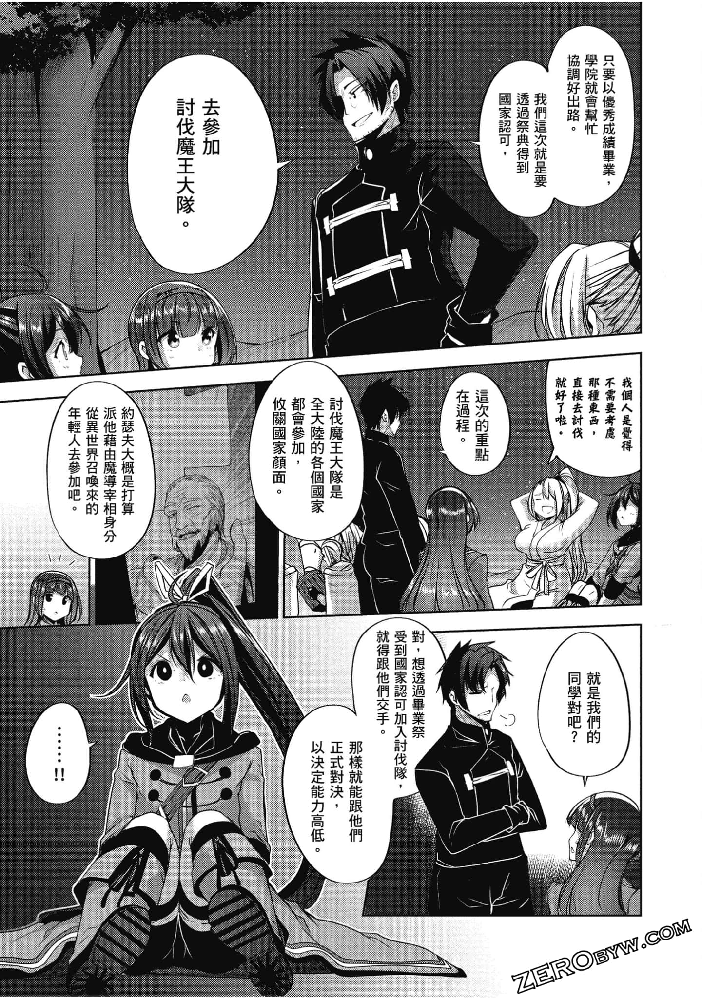Page 144