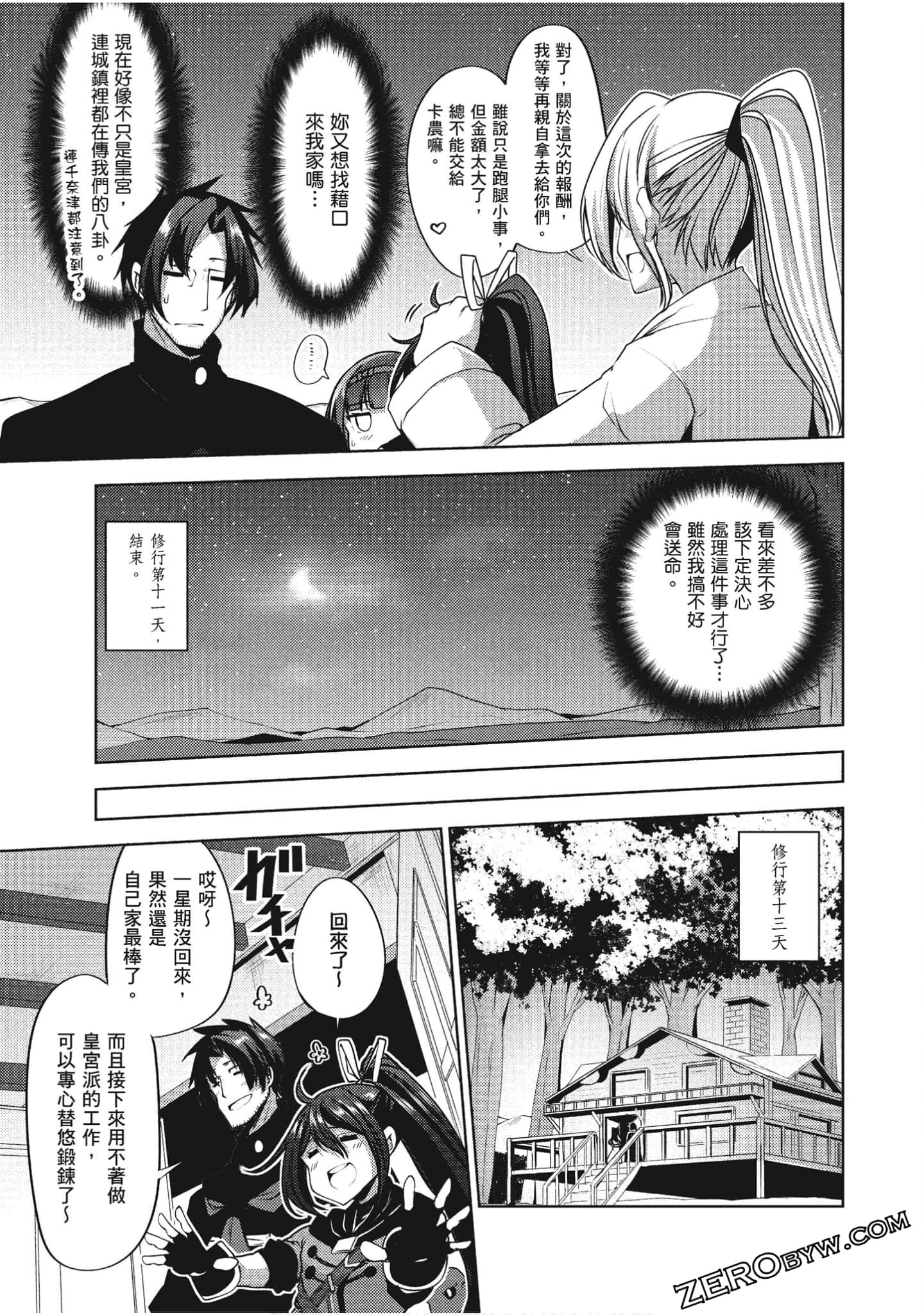 Page 146