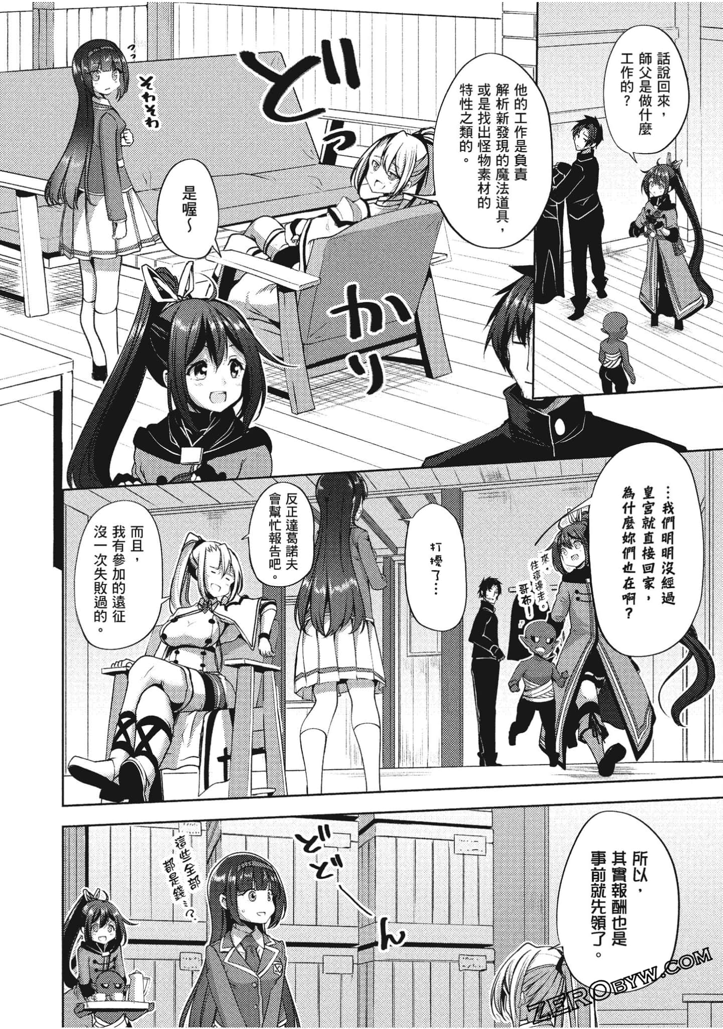 Page 147