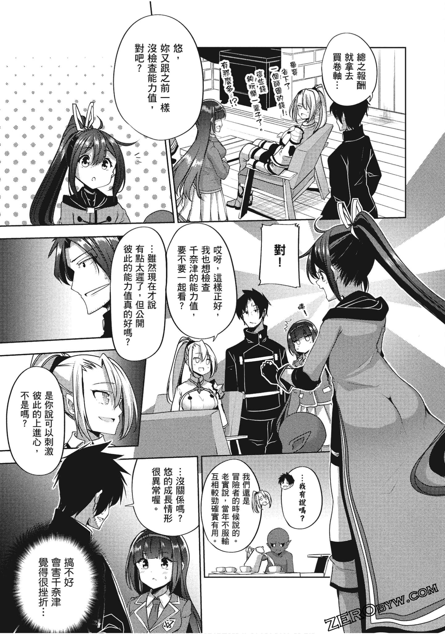 Page 148