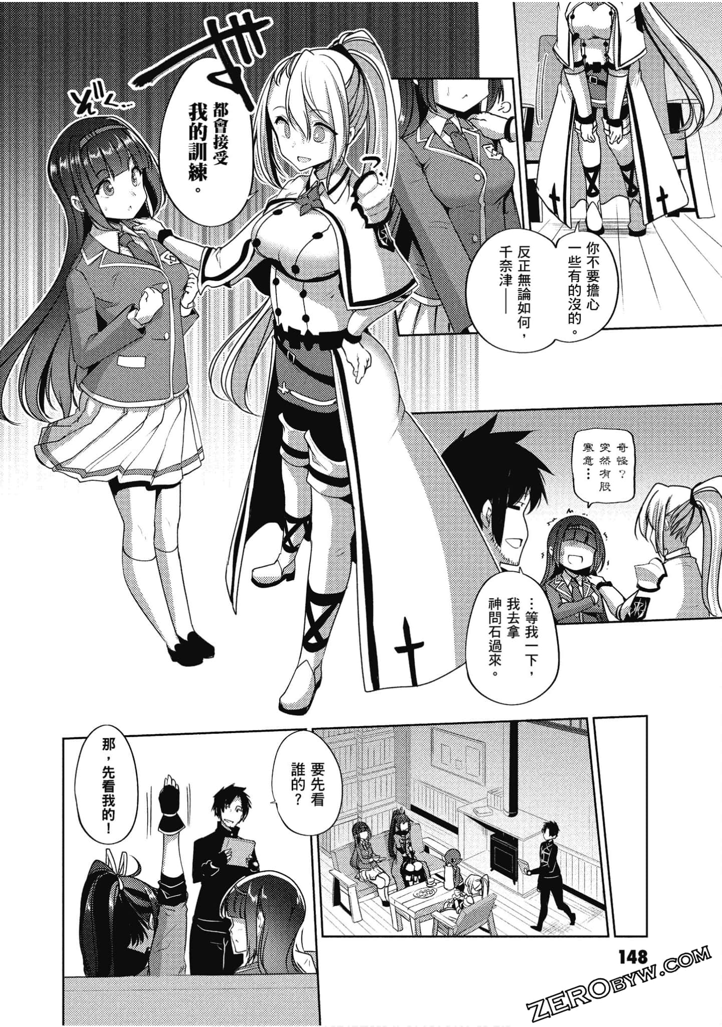 Page 149