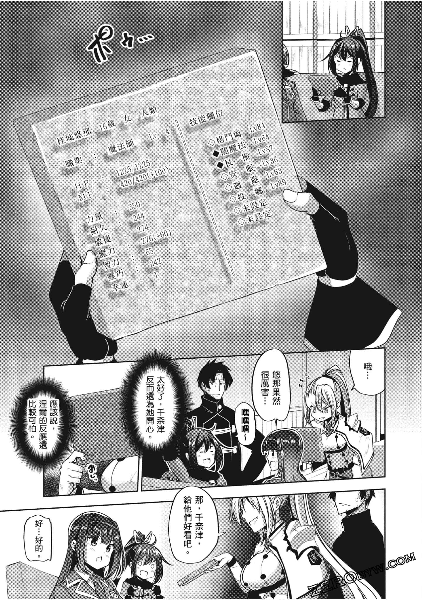 Page 150