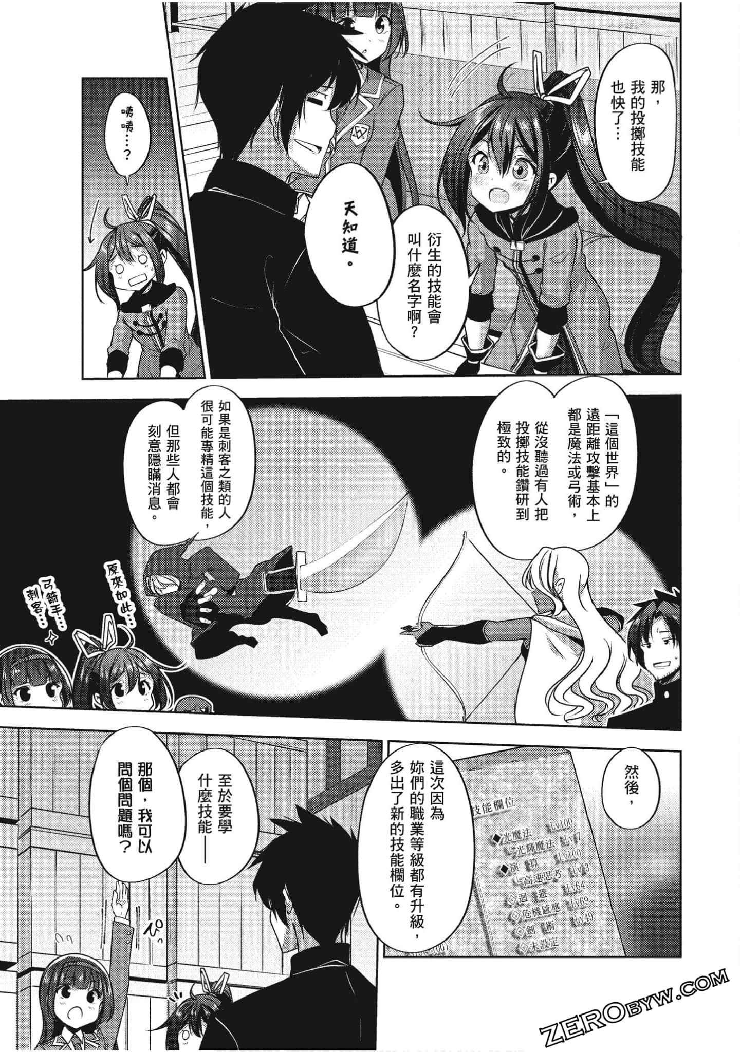 Page 152