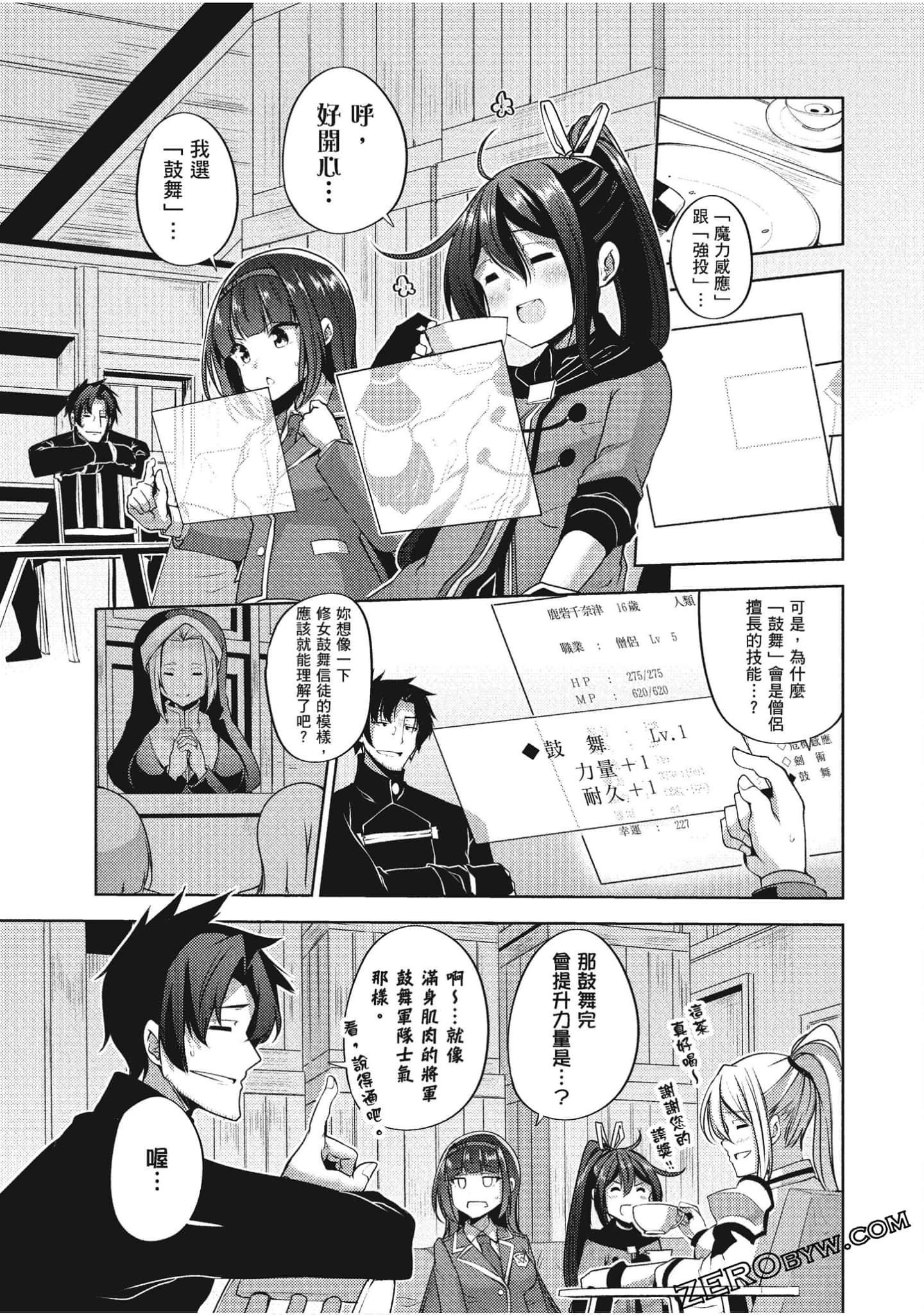Page 154