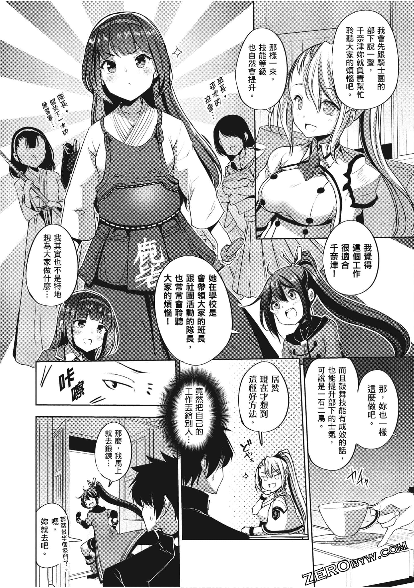 Page 155
