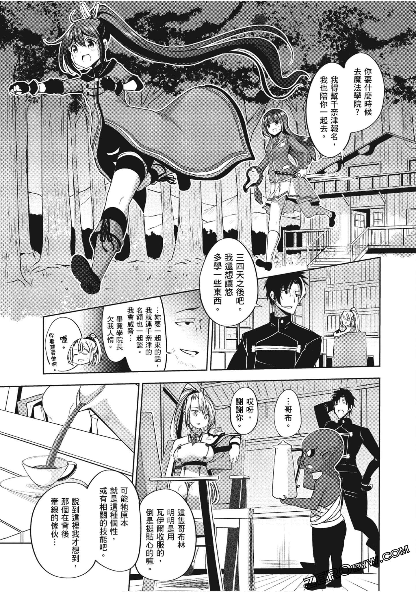 Page 156