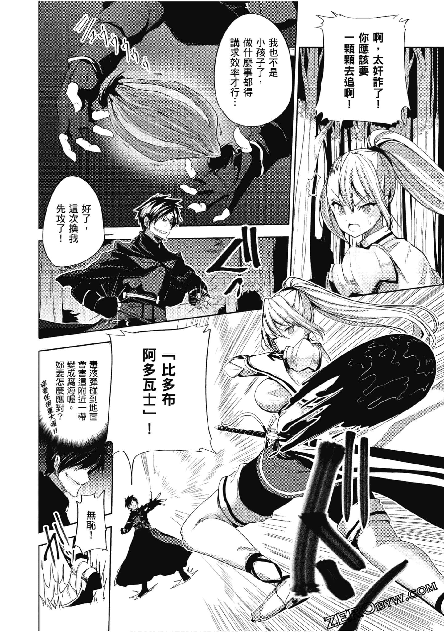 Page 163