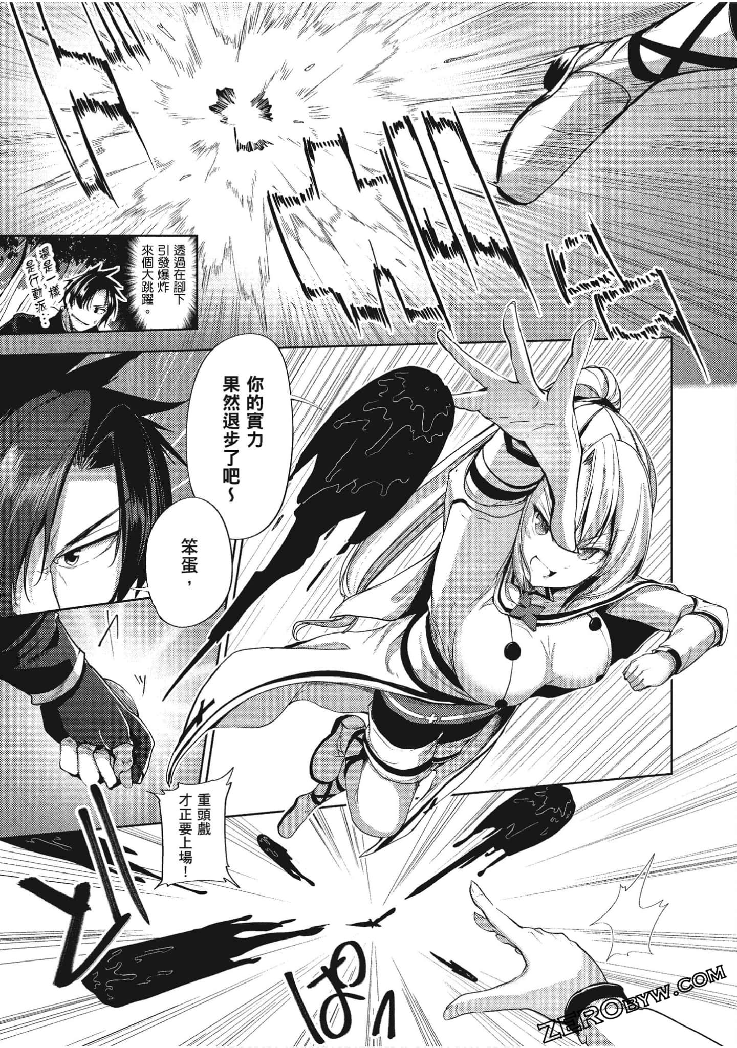 Page 164