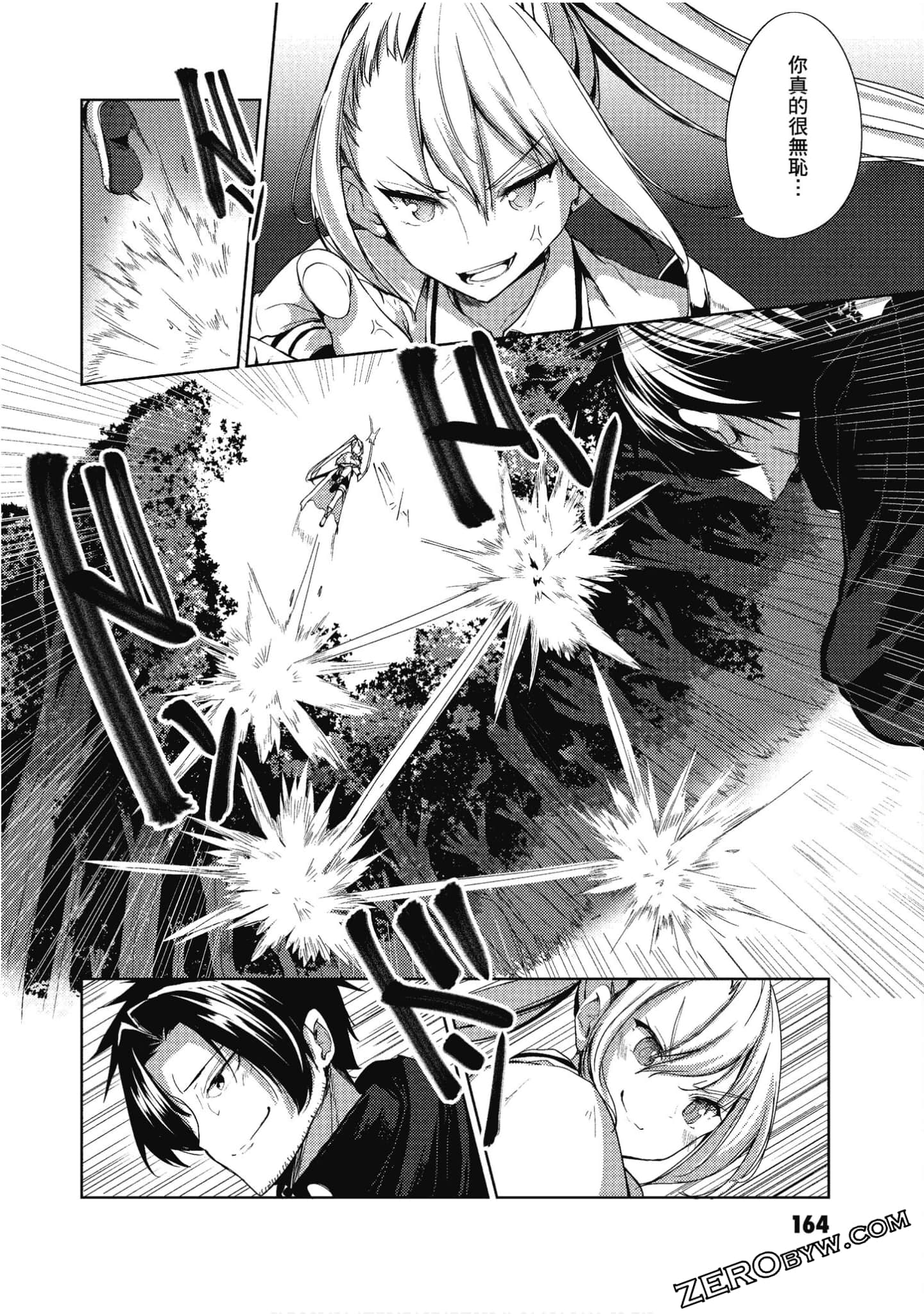 Page 165