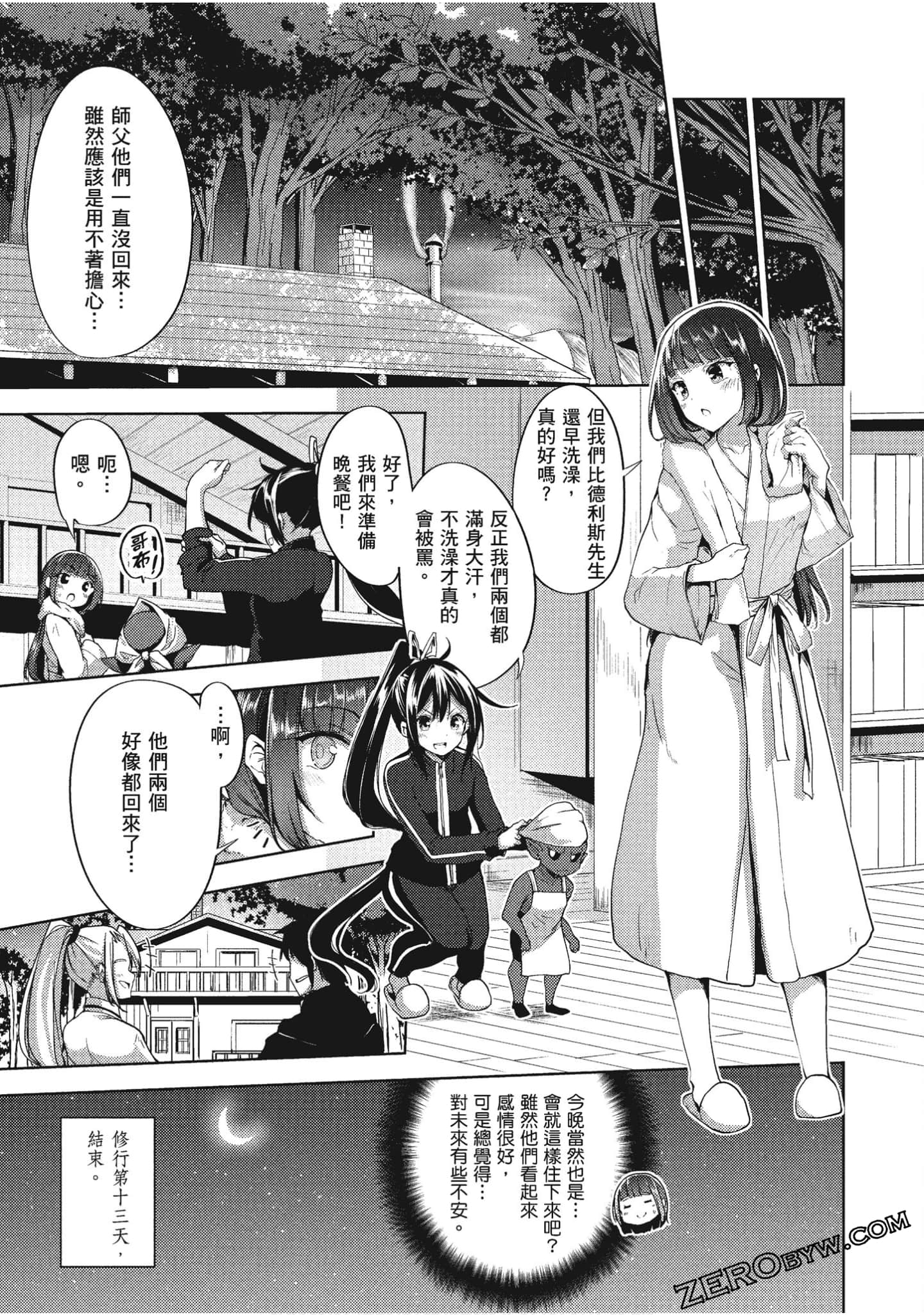 Page 166
