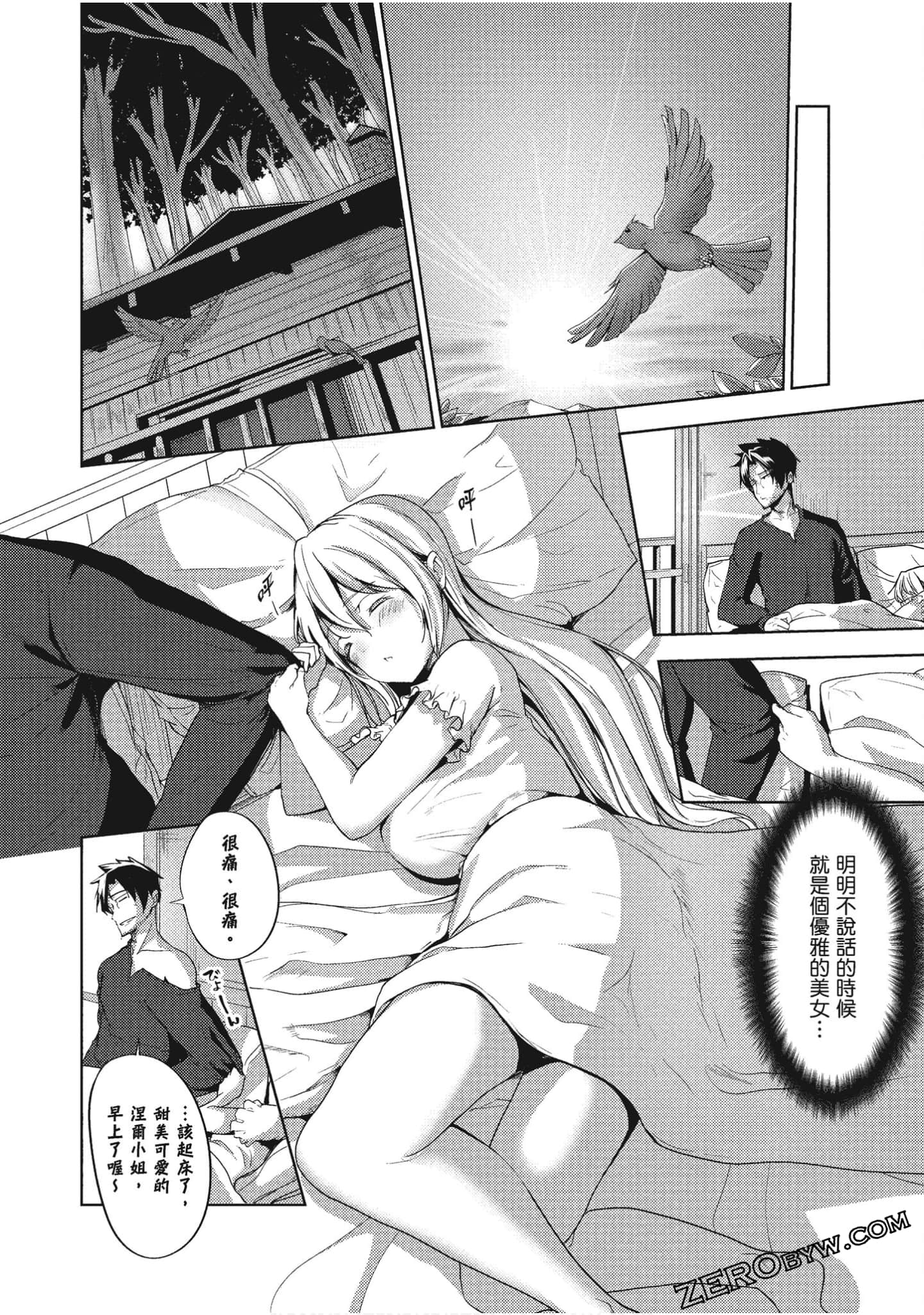 Page 167