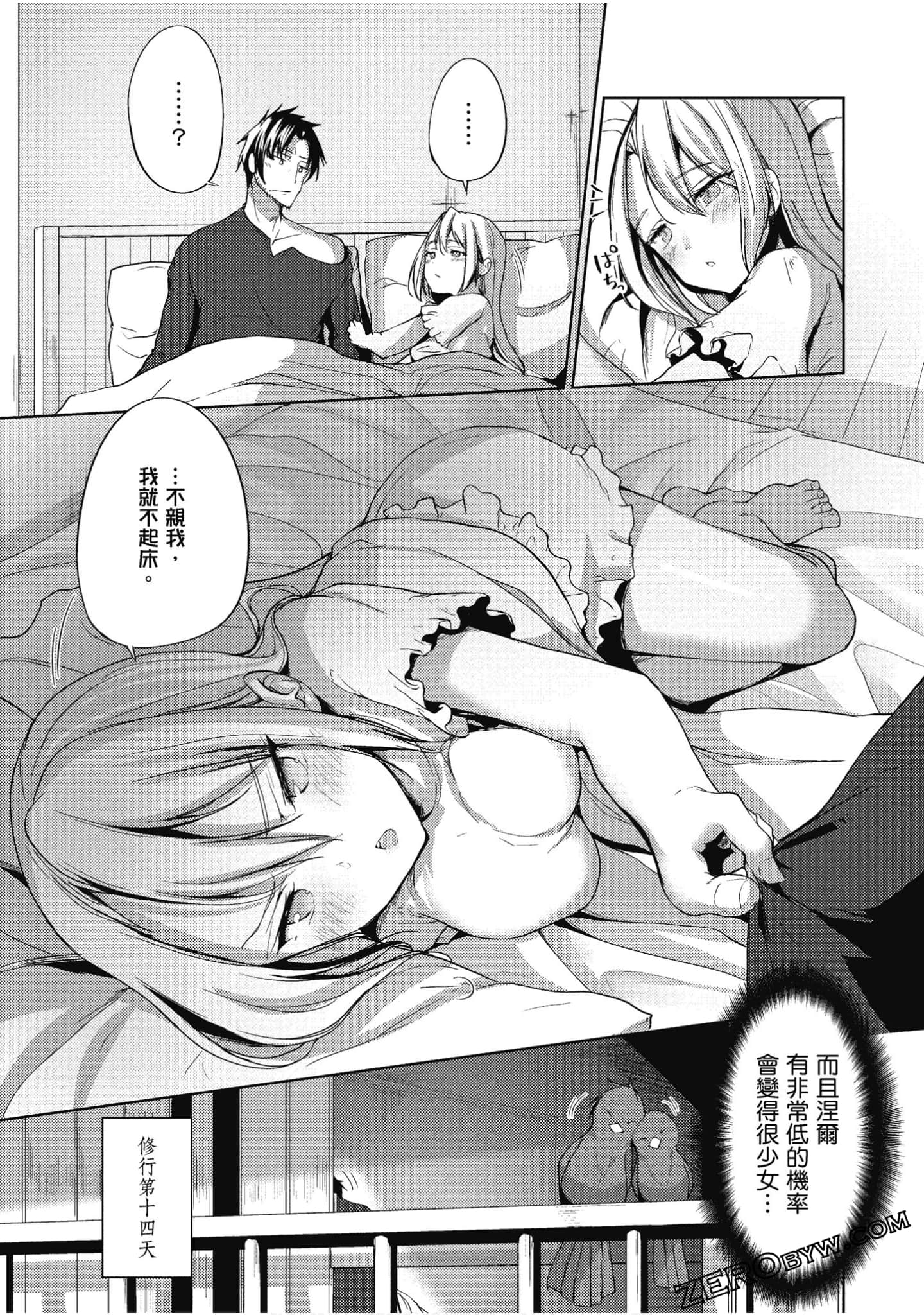 Page 168