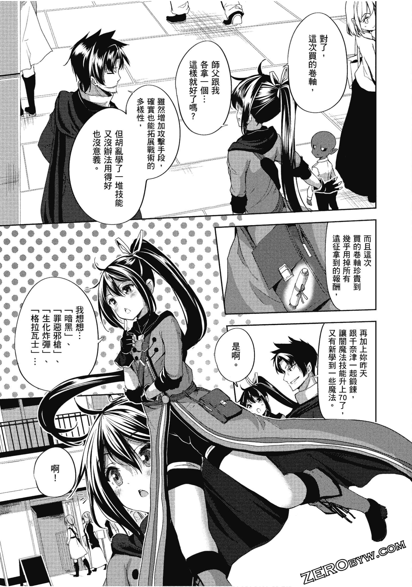 Page 170
