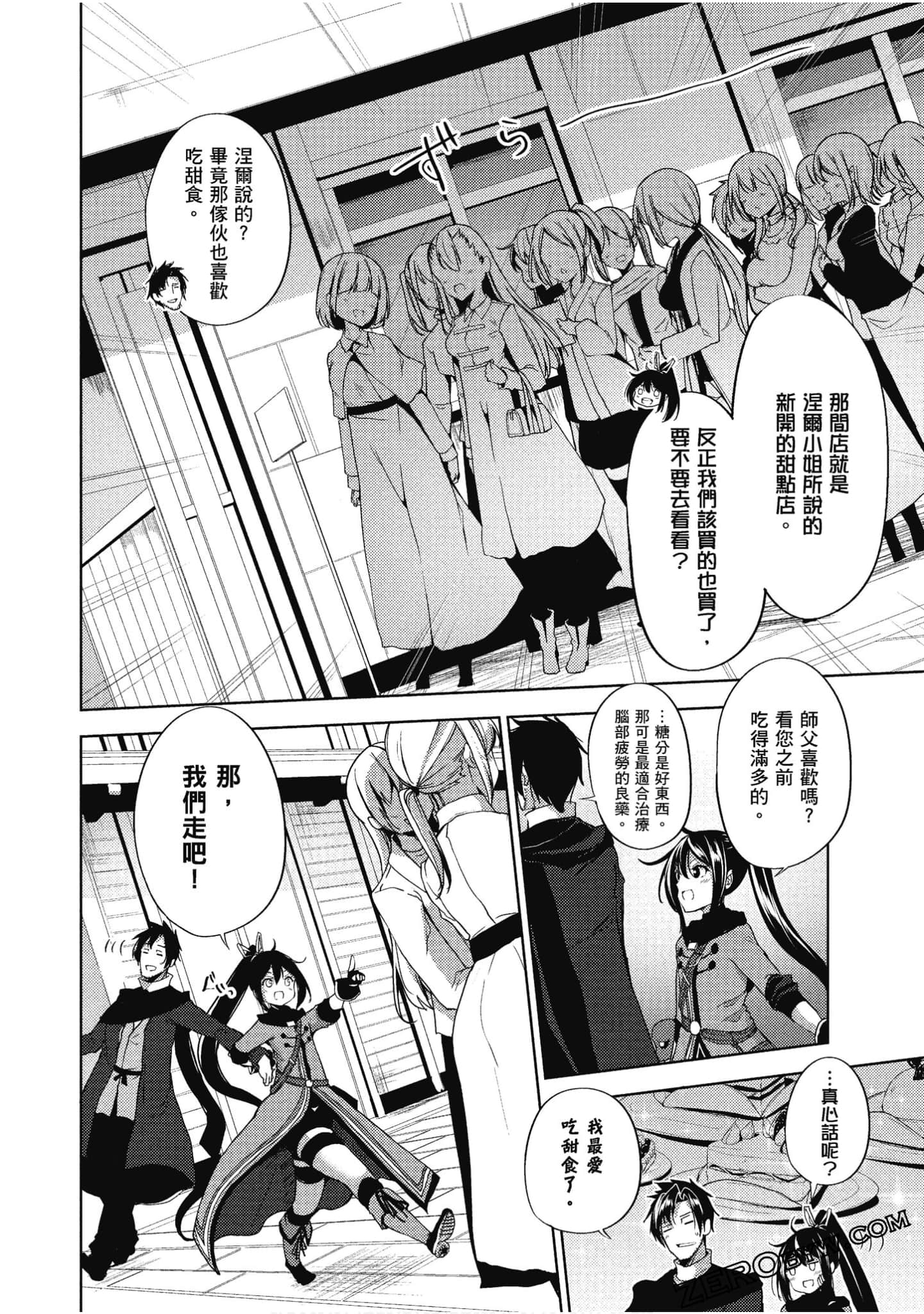 Page 171