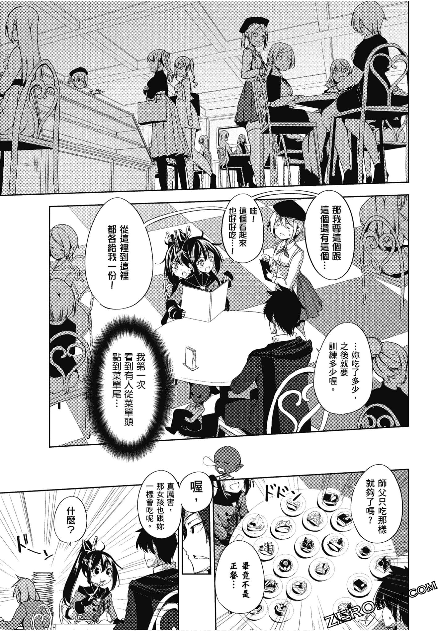 Page 172