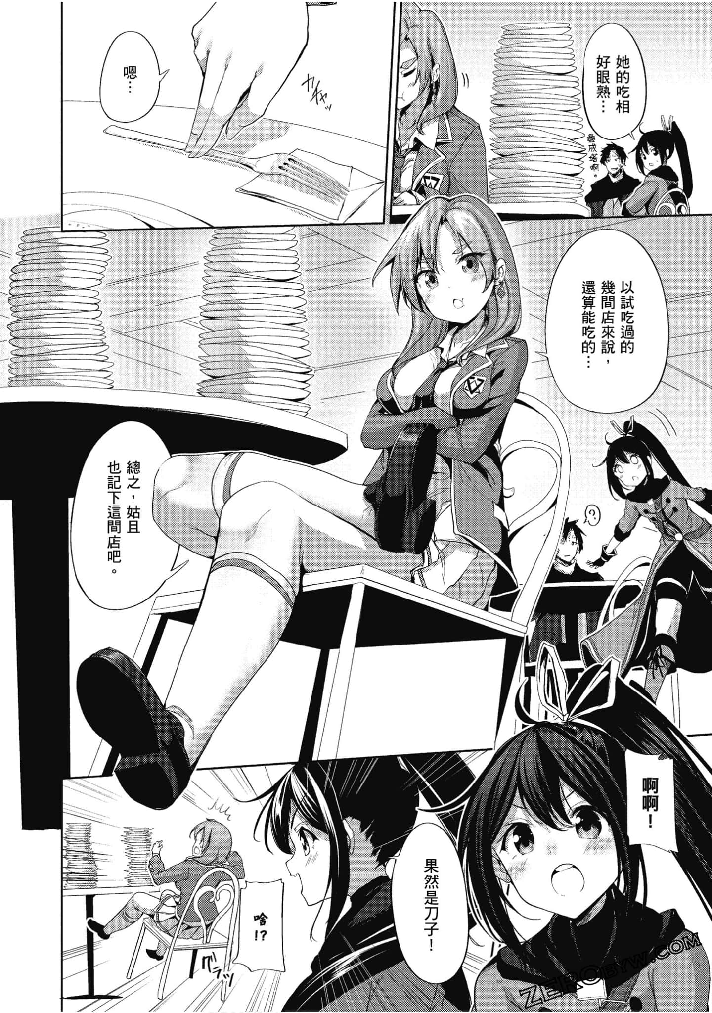 Page 173