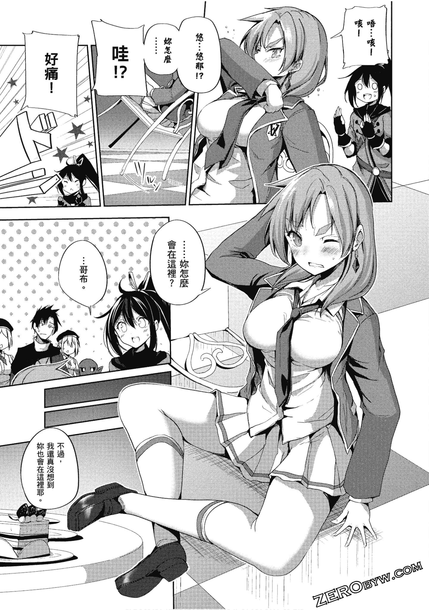 Page 174