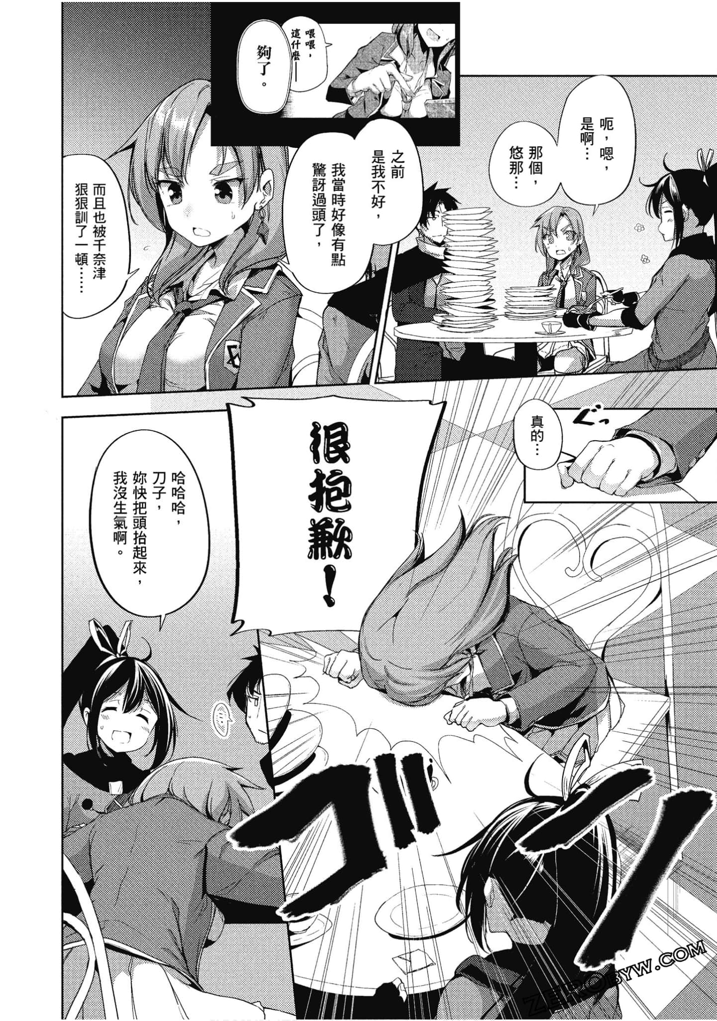 Page 175
