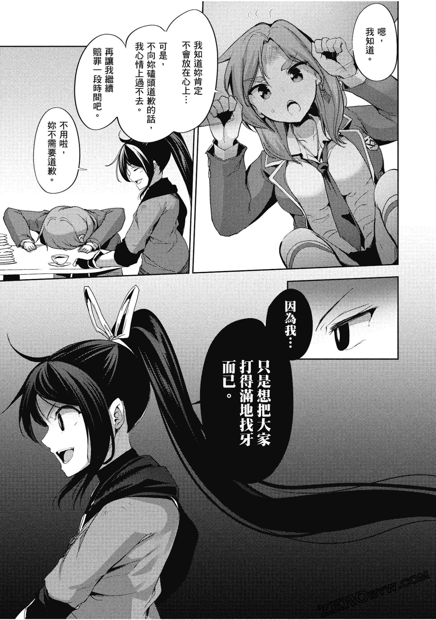 Page 176