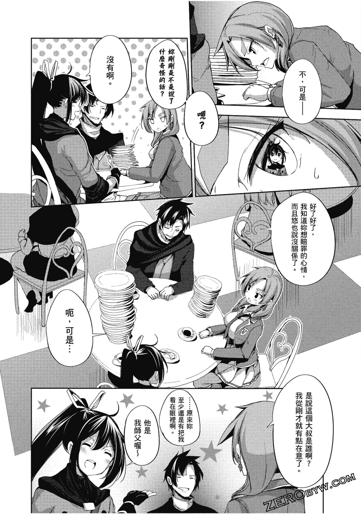Page 177