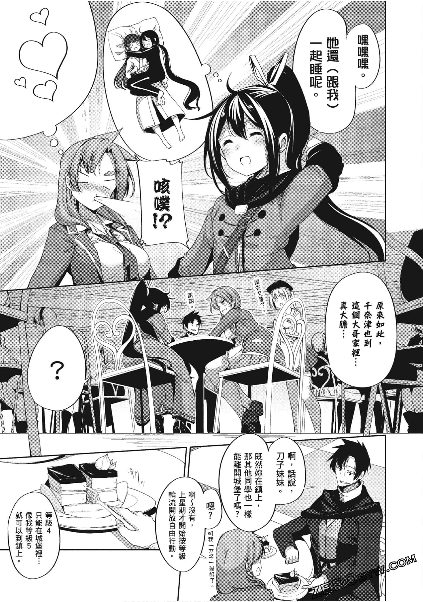 Page 180
