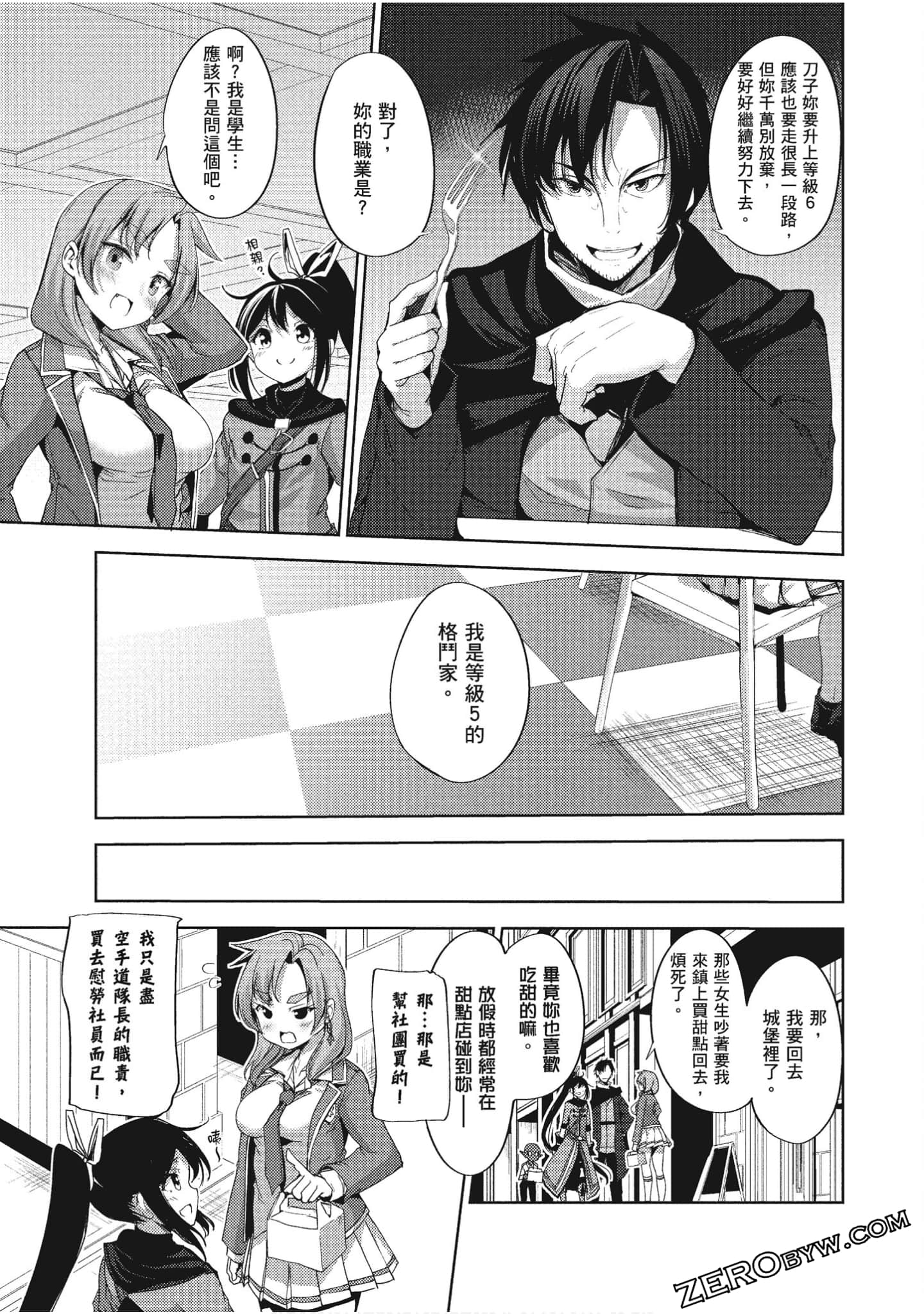 Page 182