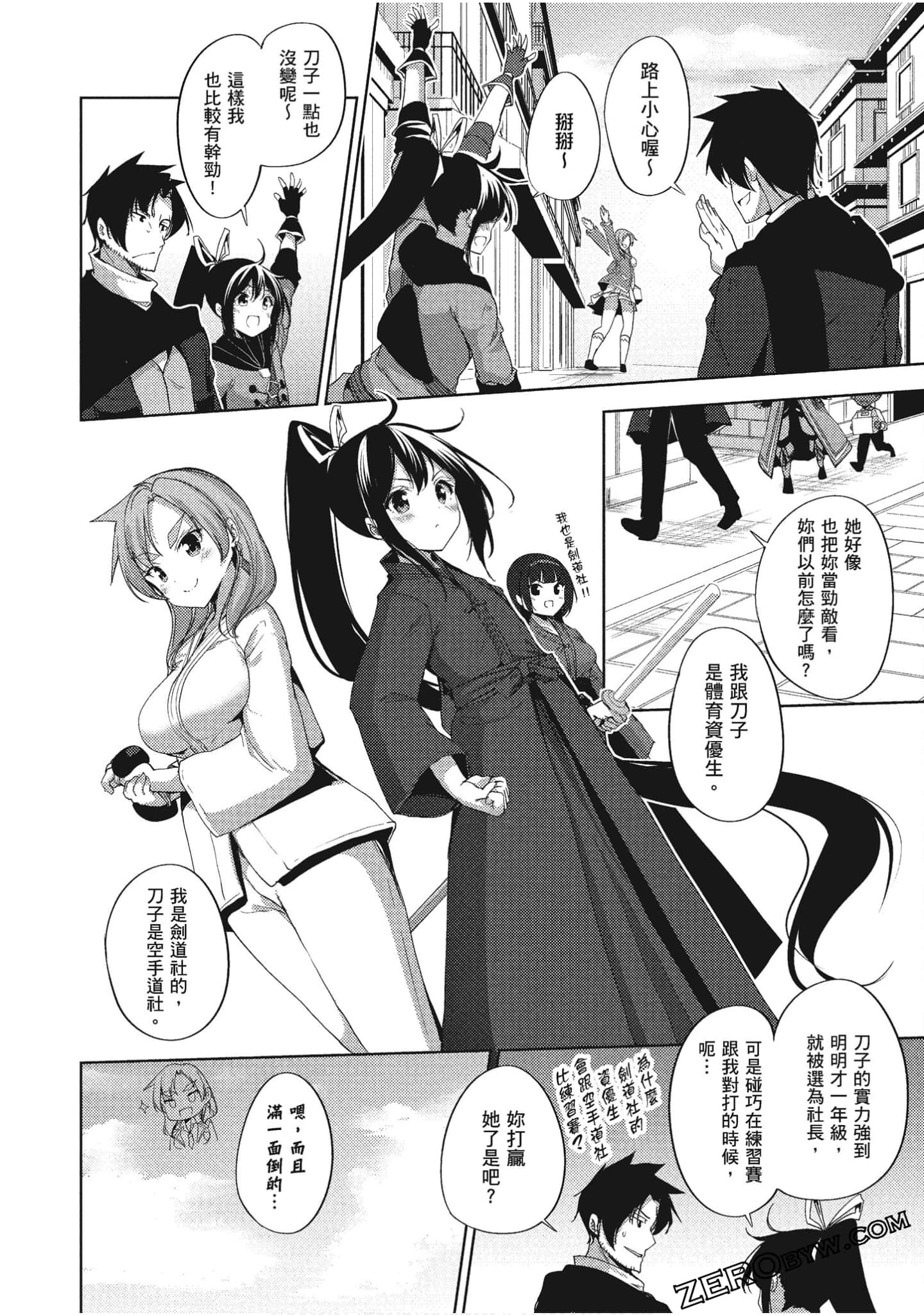 Page 183