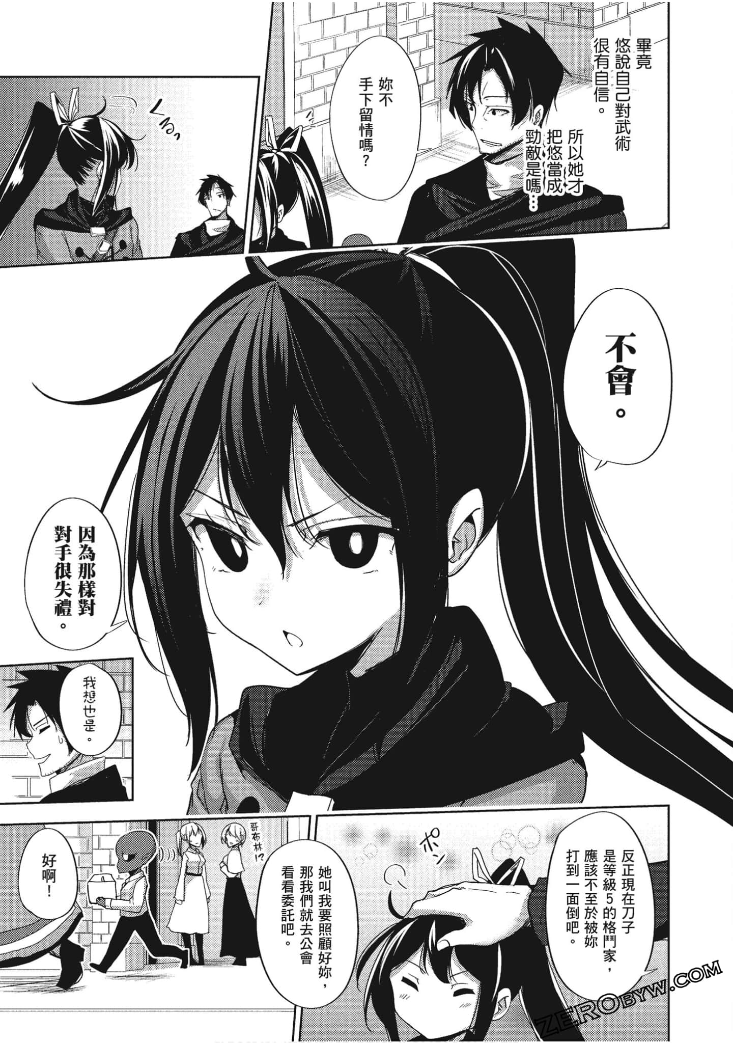 Page 184