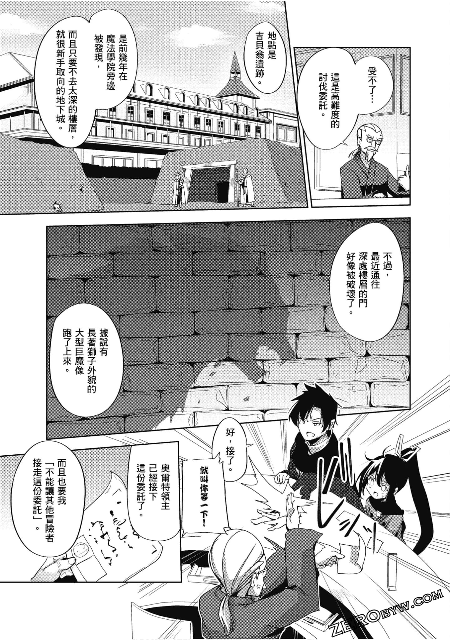 Page 186