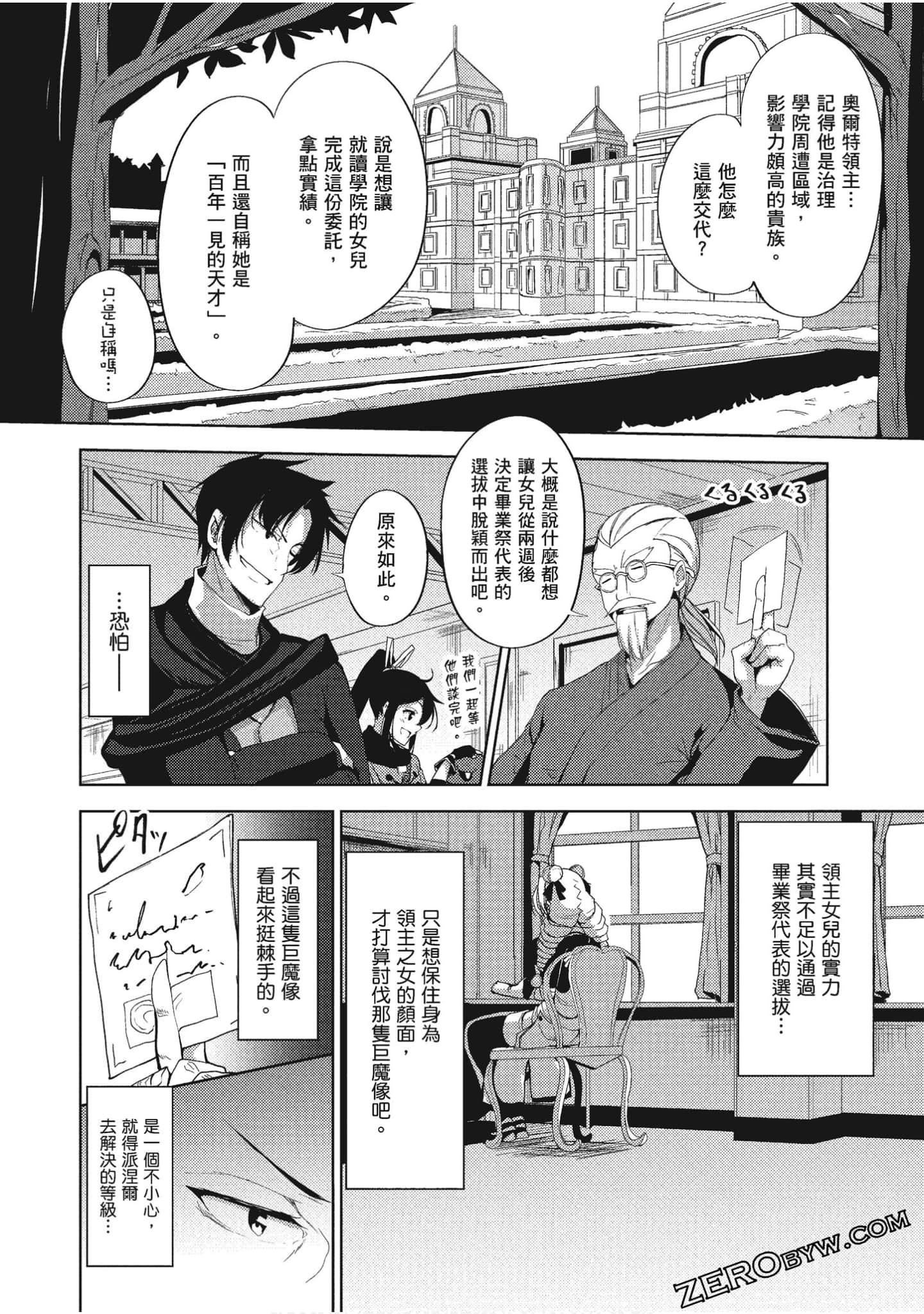 Page 187