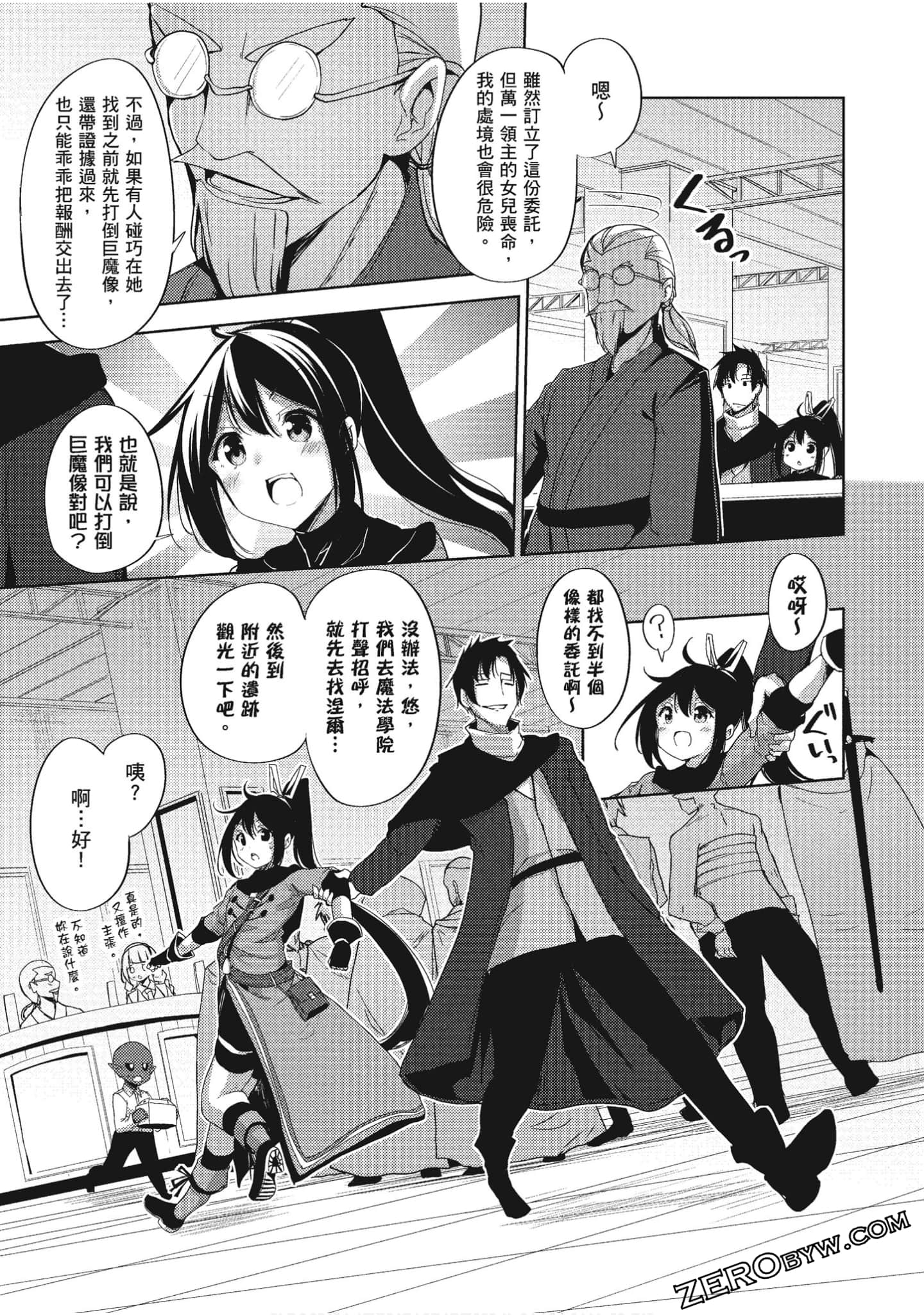 Page 188