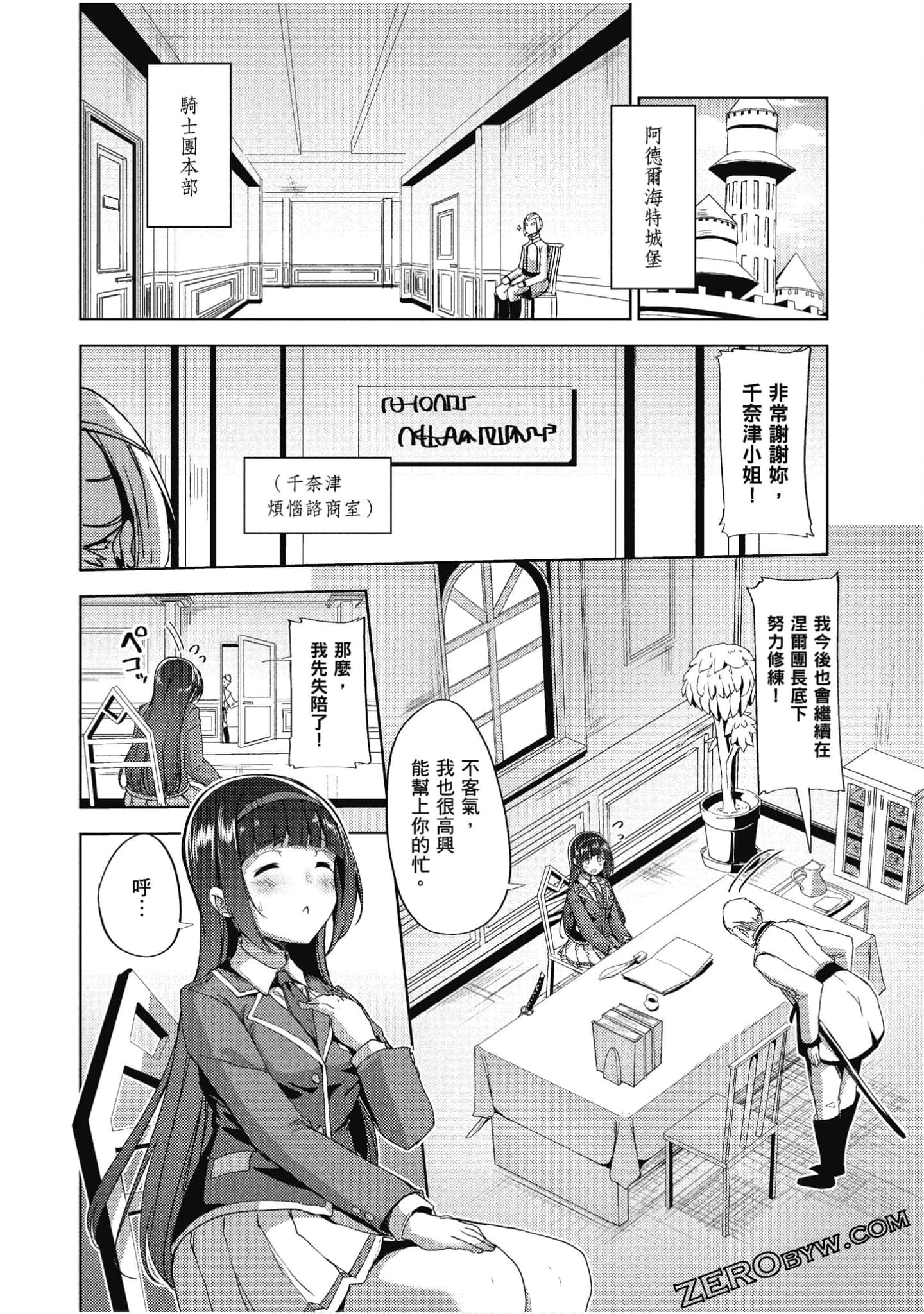 Page 189