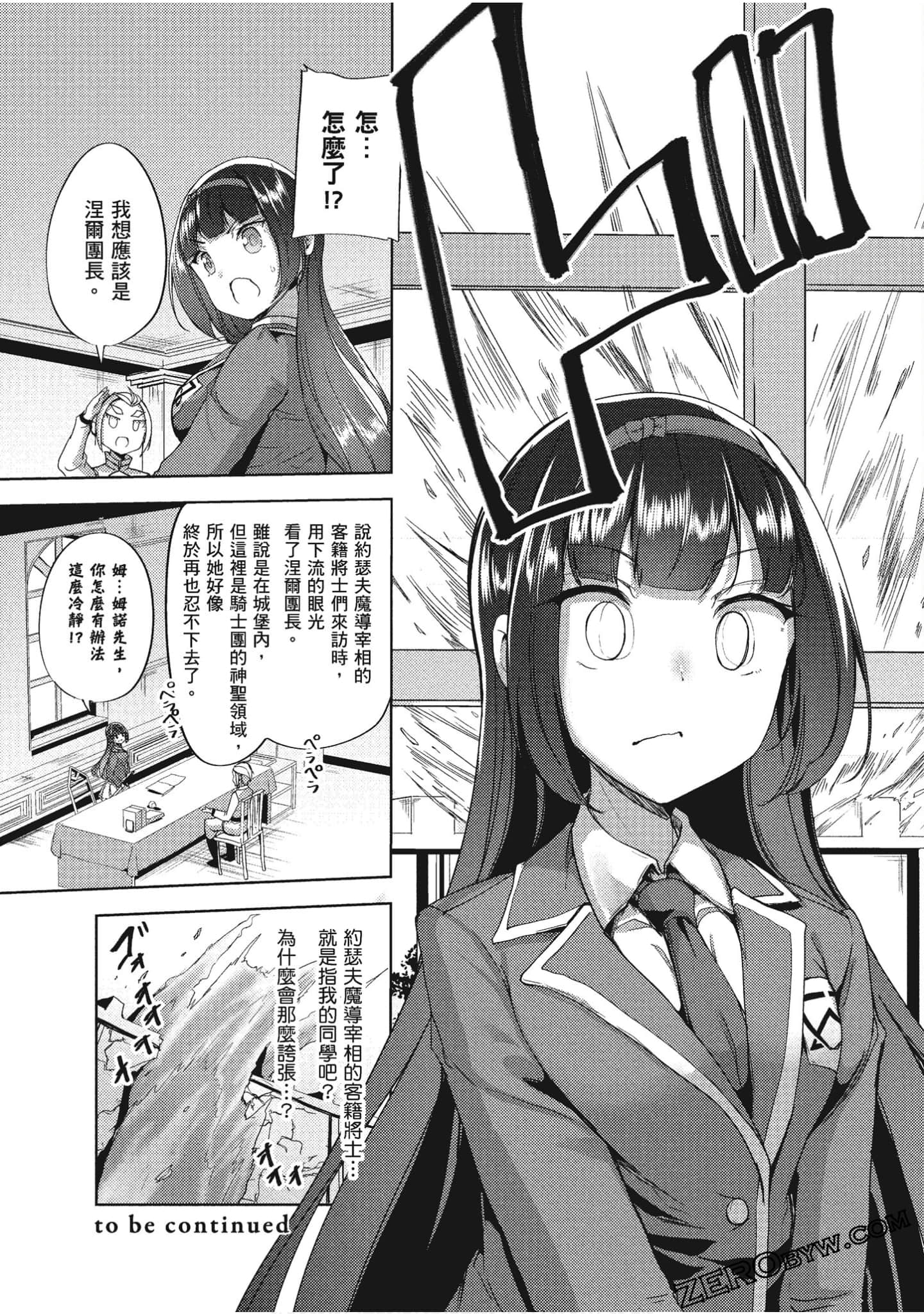 Page 192