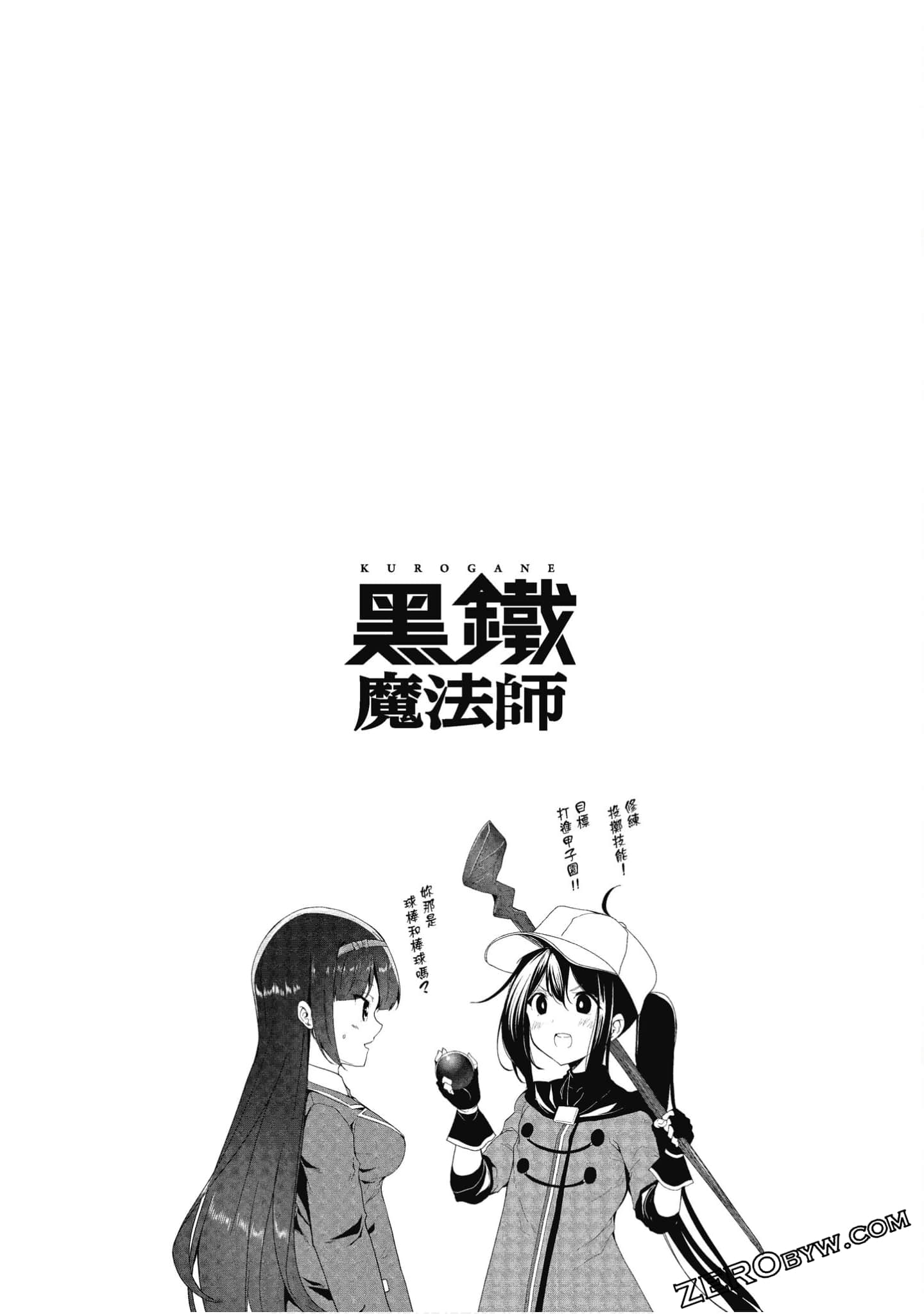 Page 193