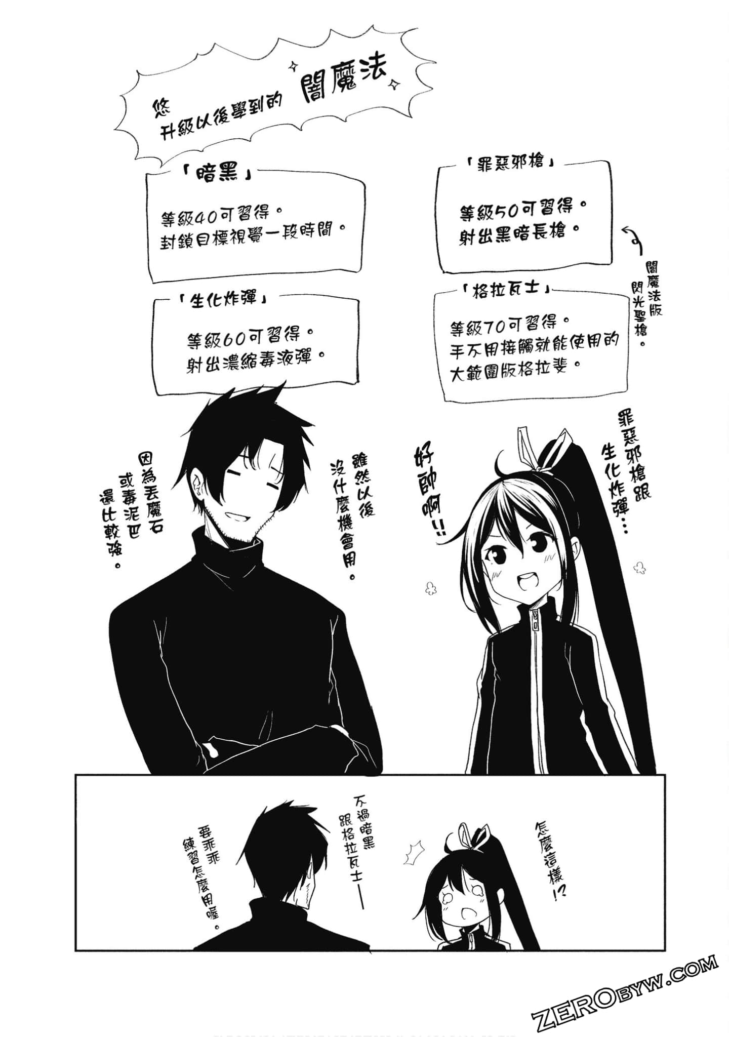 Page 194