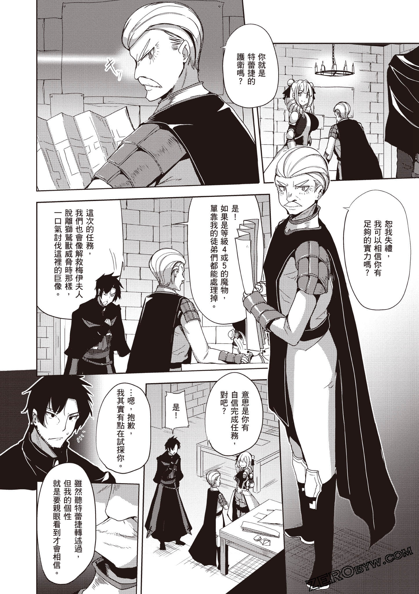 Page 53