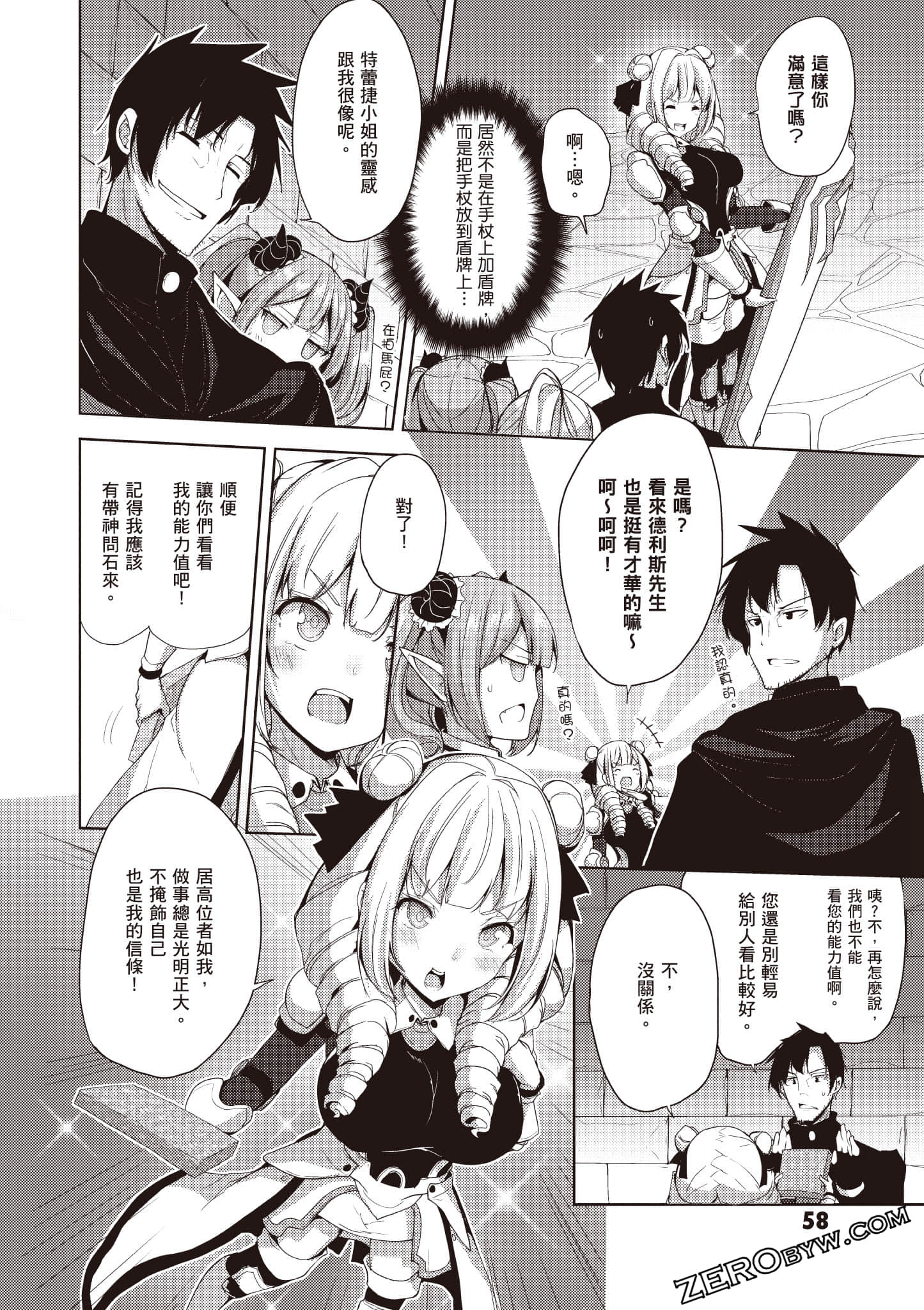 Page 59